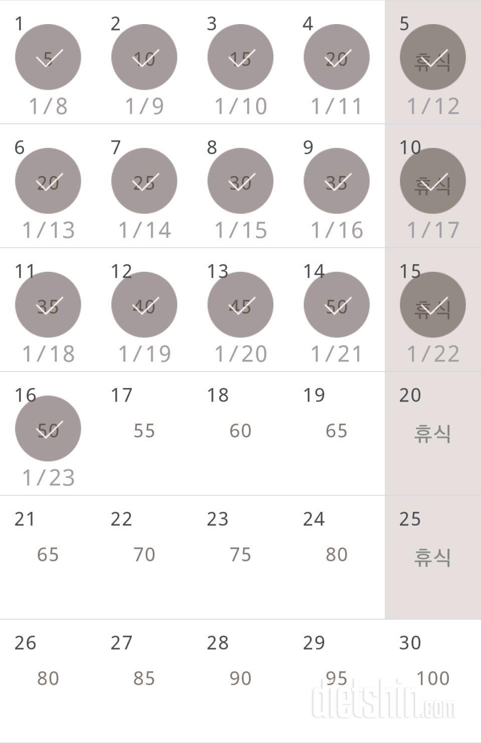 30일 버핏 테스트 226일차 성공!