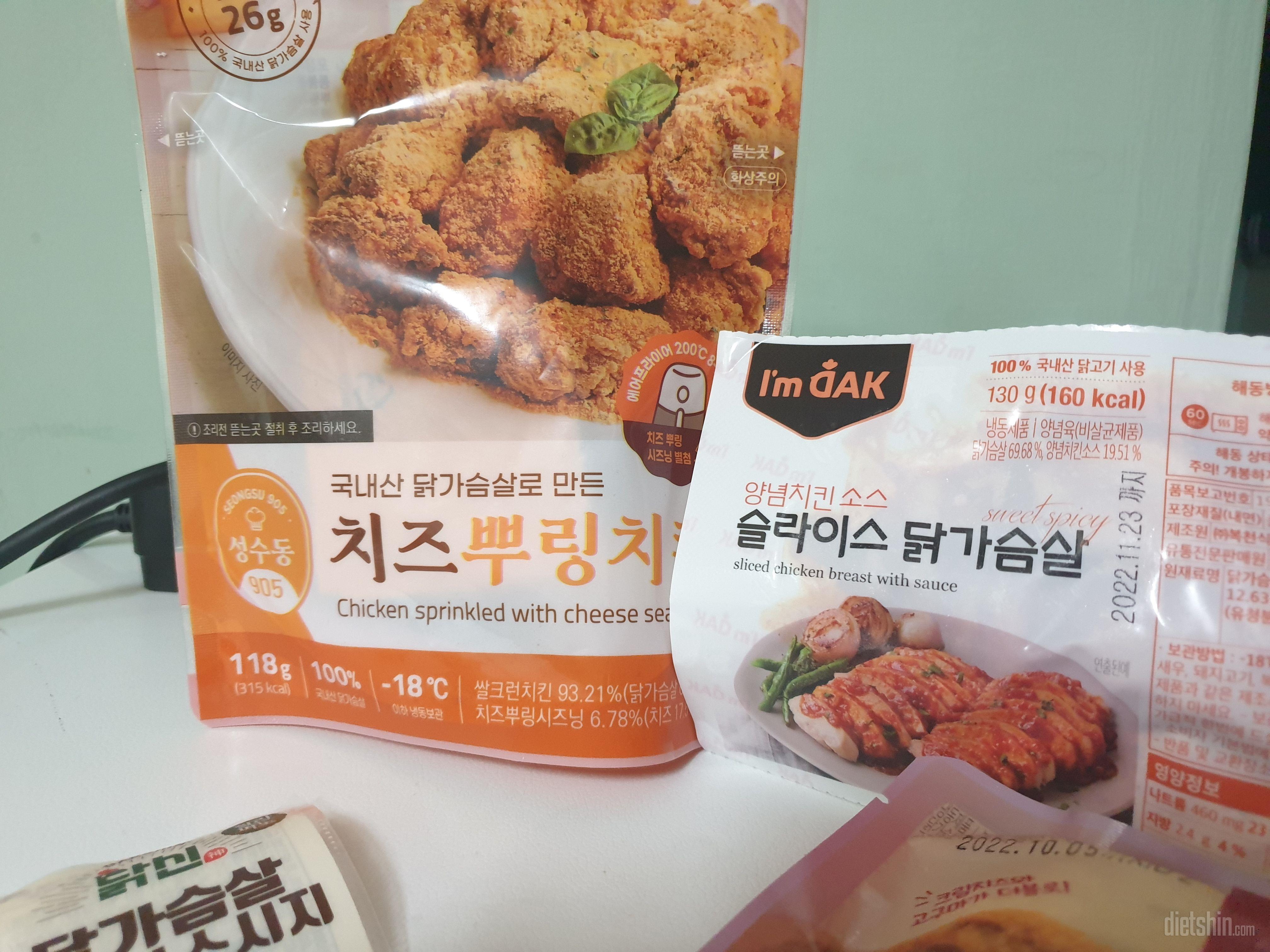 닭가승할 벌써 다 먹어서 재구매하러왔