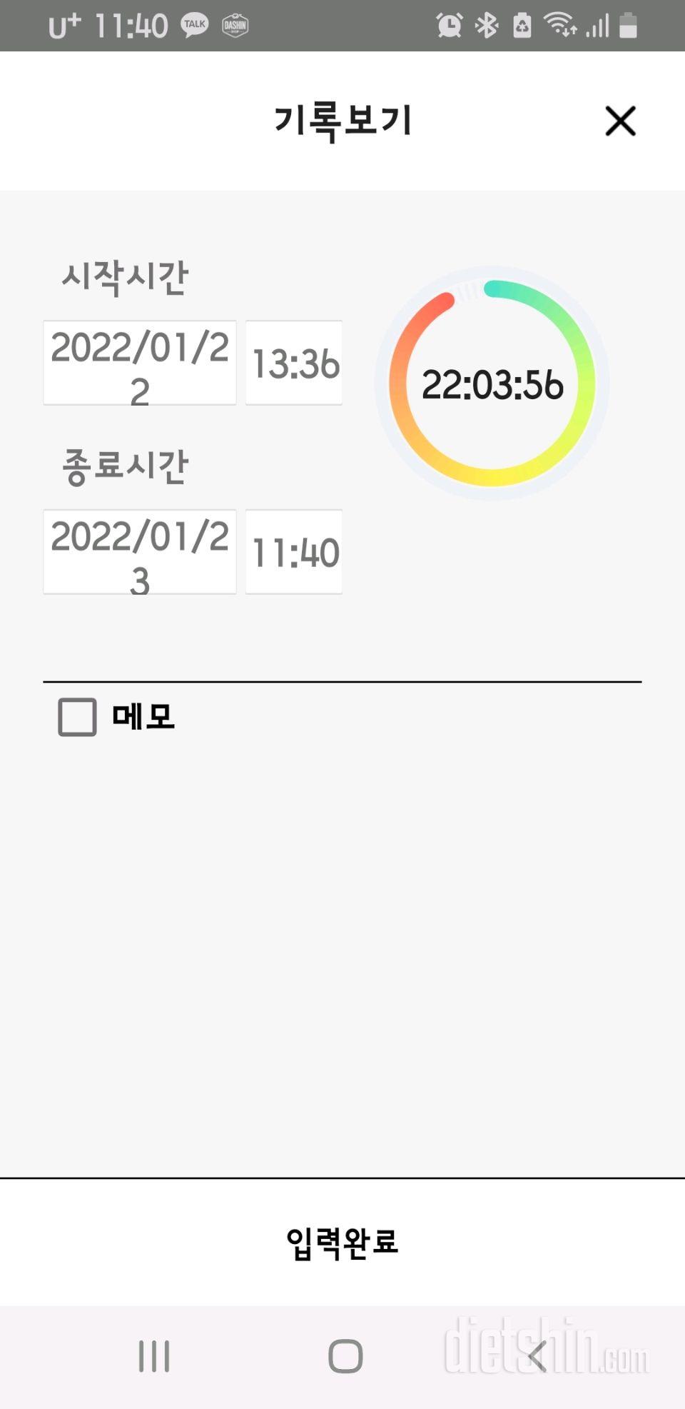 1.23.일.간단1025일차.