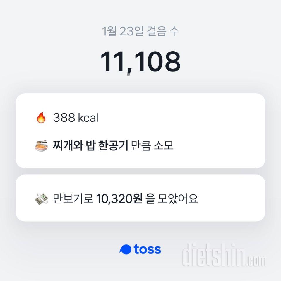 30일 만보 걷기 182일차 성공!