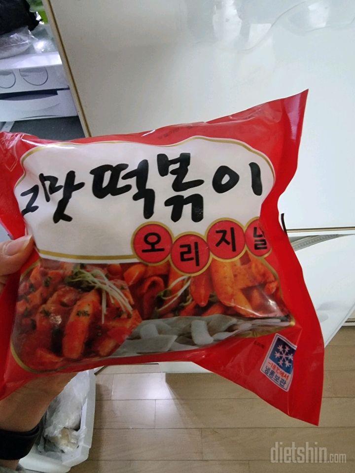 칼로리 등록 요청