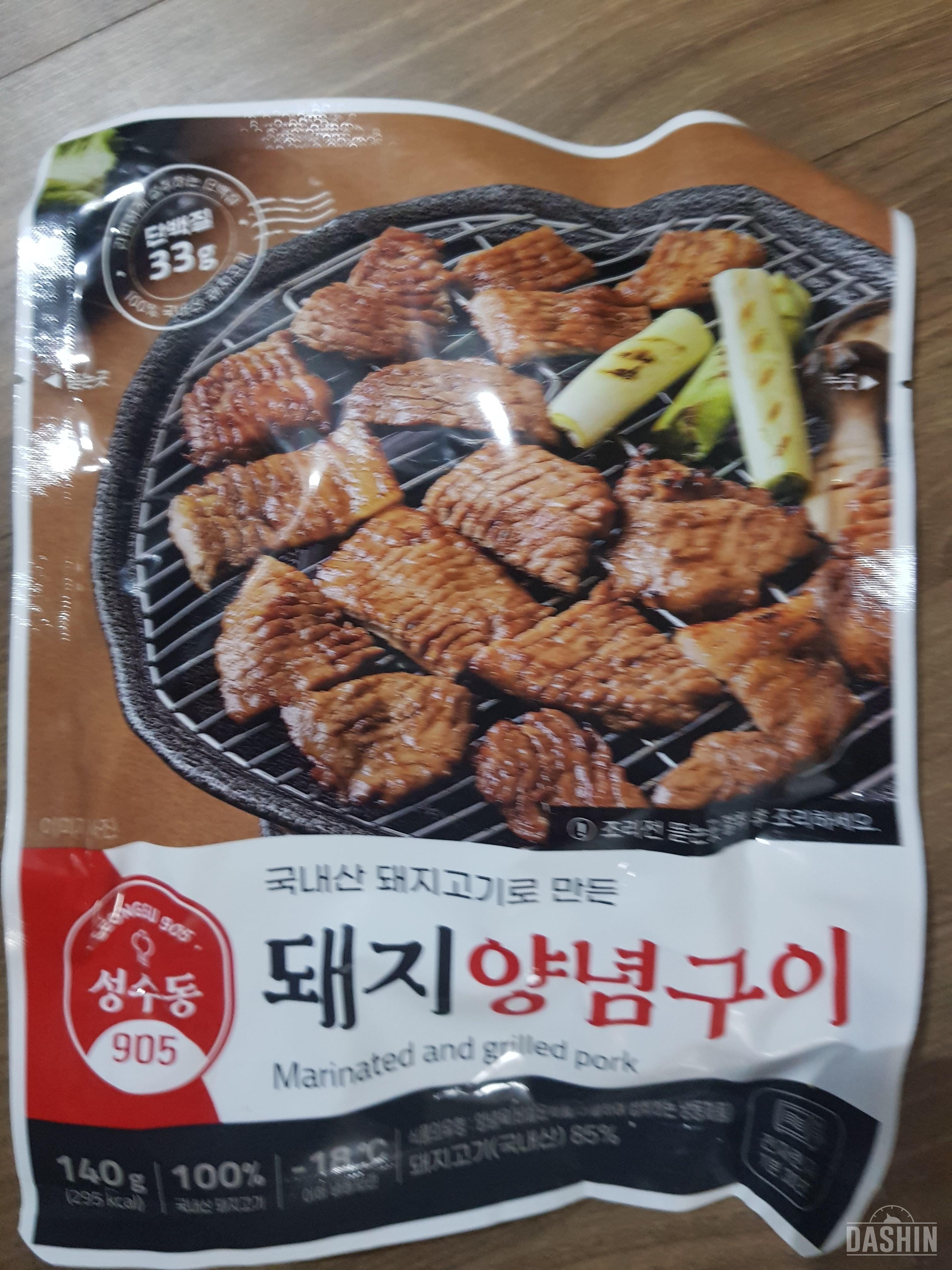 맛있어요 열량낮게 먹을수 있으니 좋네