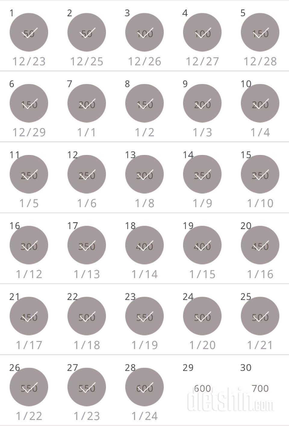 30일 점핑잭 538일차 성공!