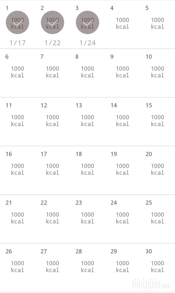 30일 1,000kcal 식단 93일차 성공!