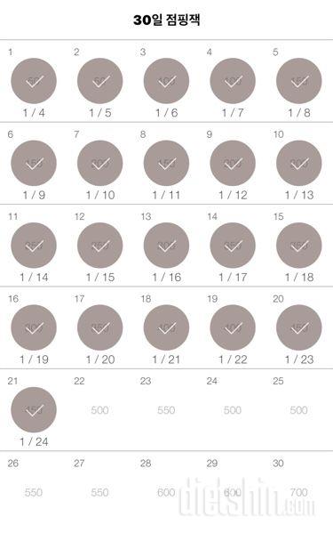 30일 점핑잭 51일차 성공!