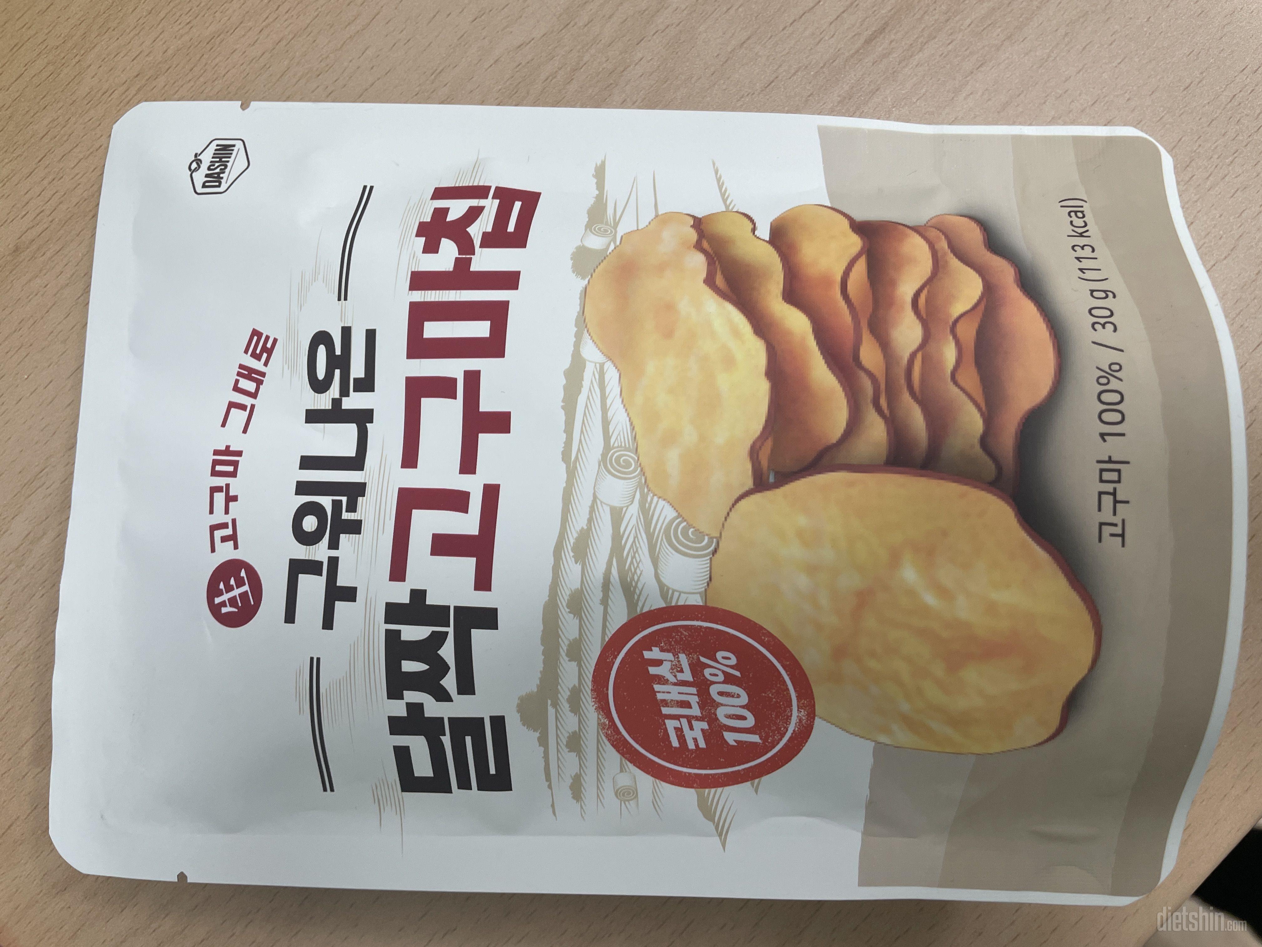 너무 맛있네요~ 한봉지 순삭이네요 ㅋ