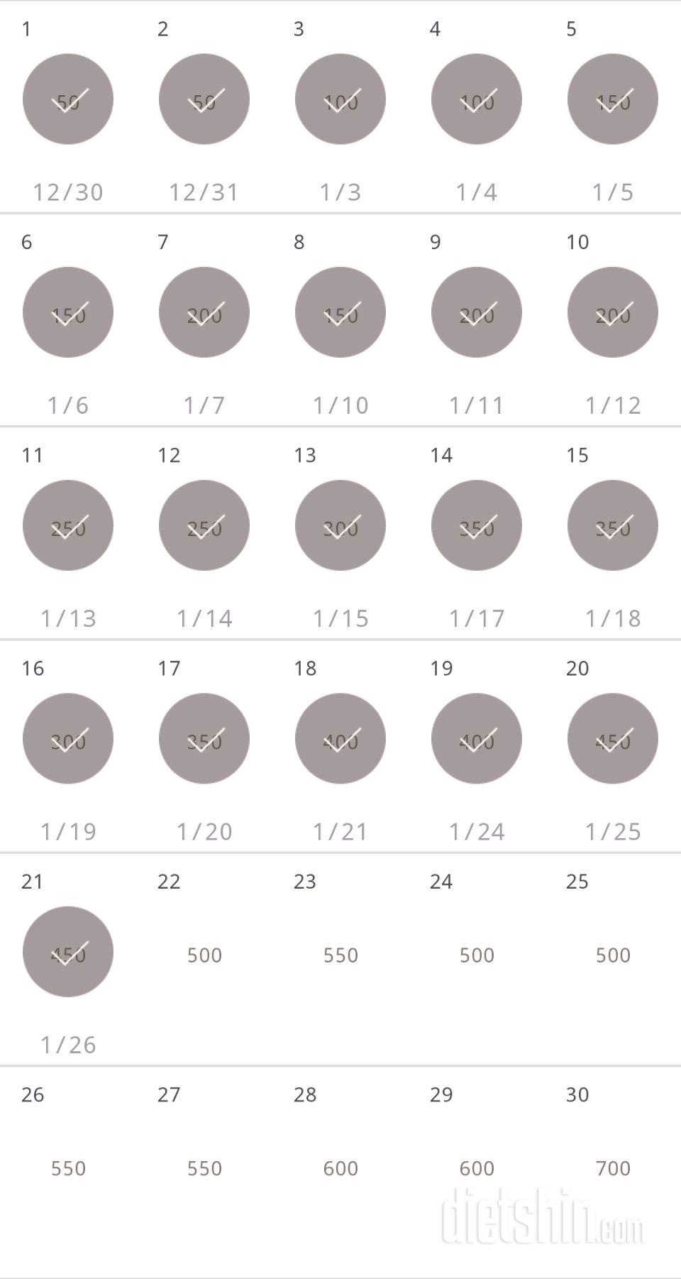 30일 점핑잭 681일차 성공!