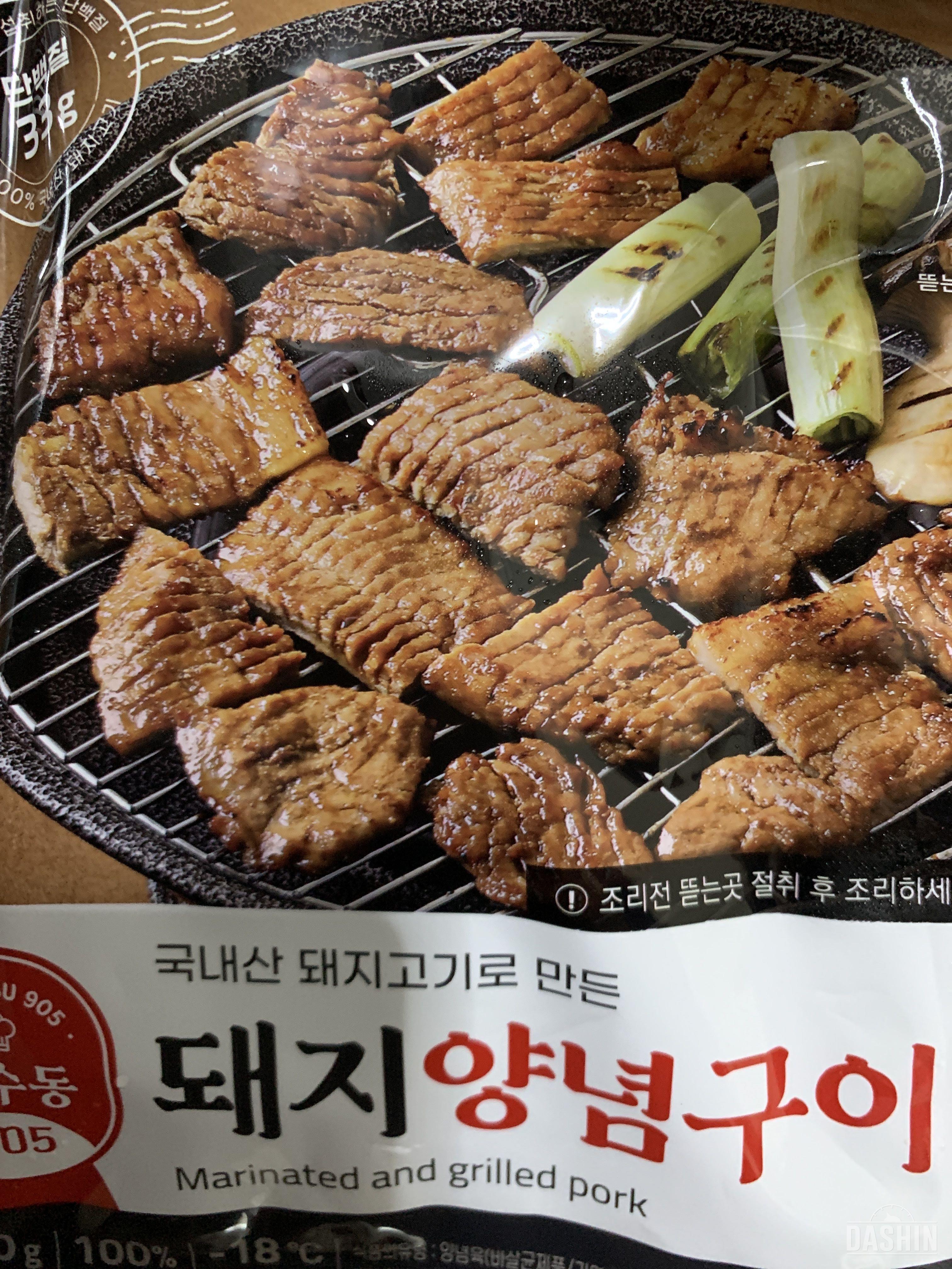 일반 고기와 별 차이없어요. 맛있어요