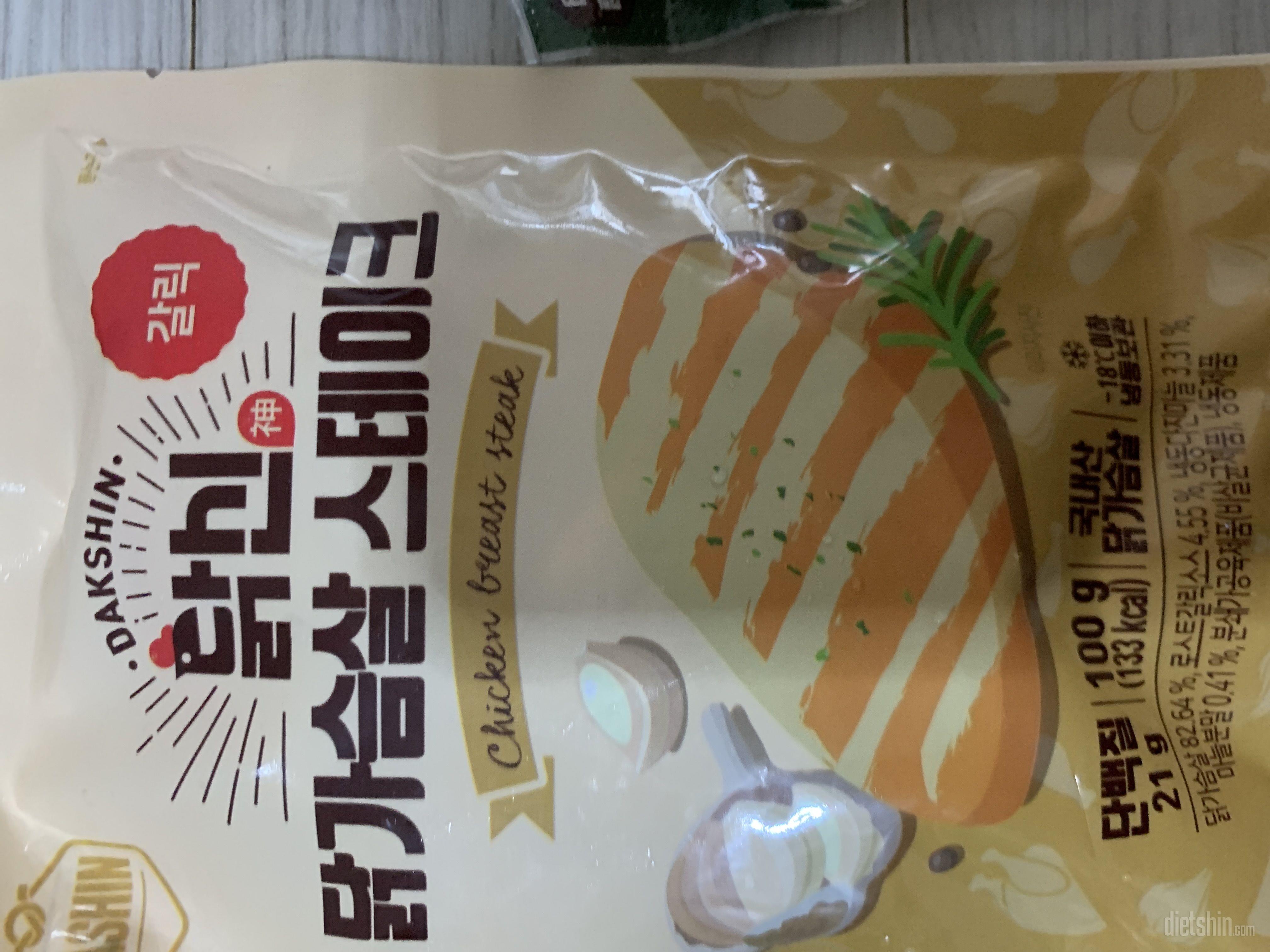 아직 먹어보지 않았지만 맛있을거 같아