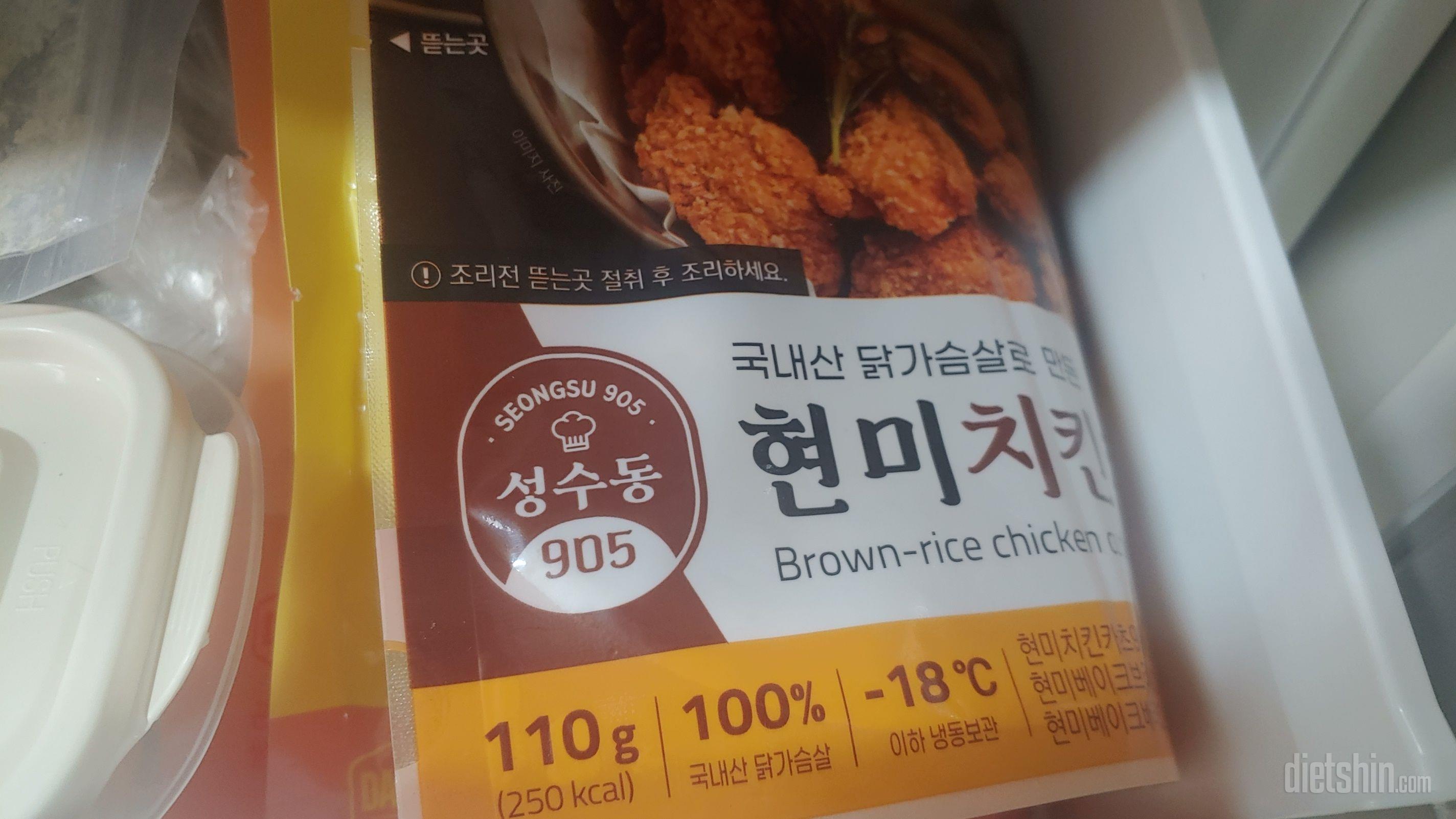 맛있을 것 같아요~ 배송상태 양호하고