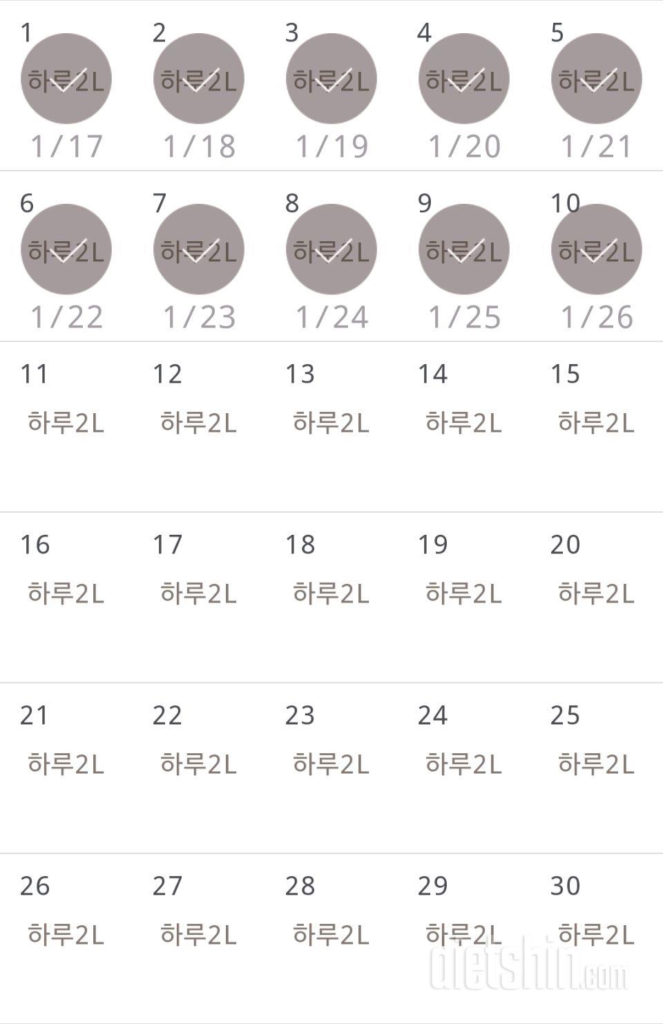 30일 하루 2L 물마시기 310일차 성공!