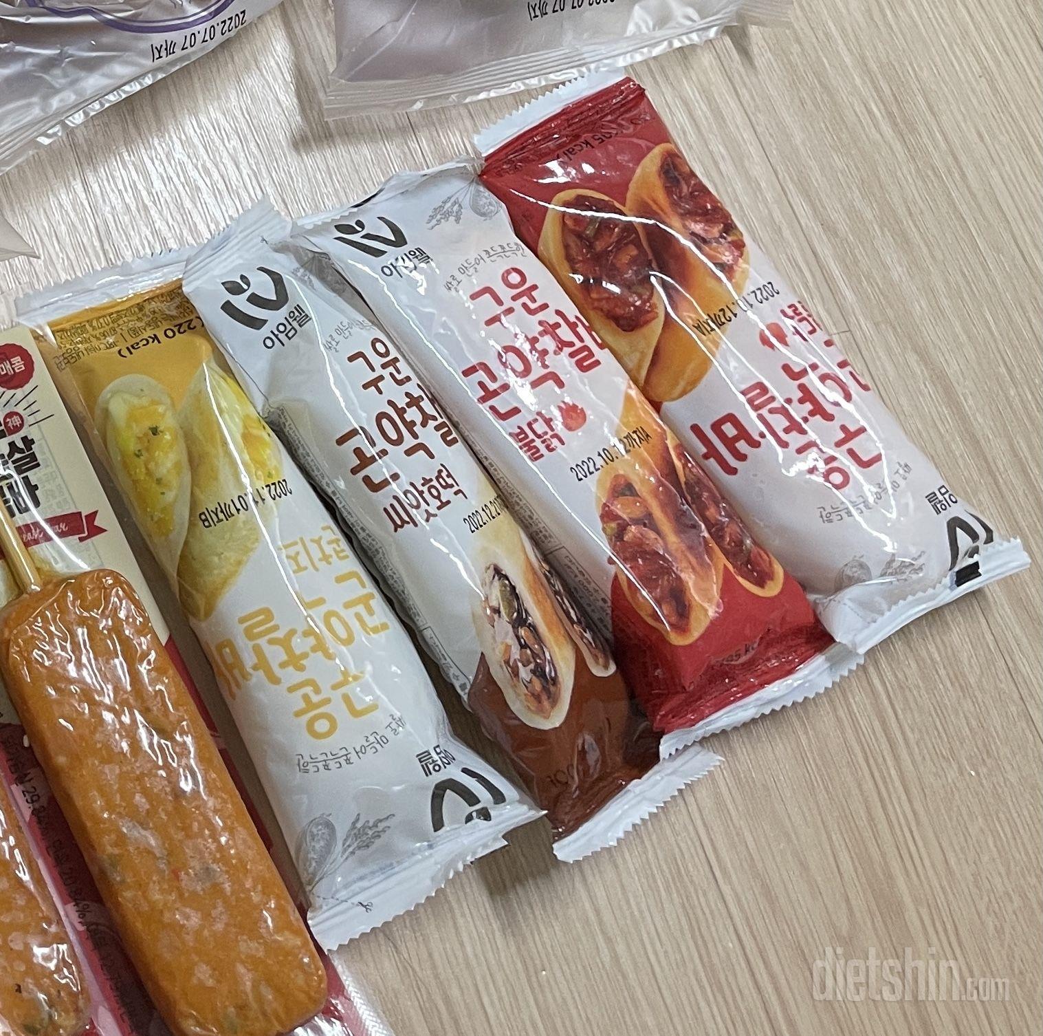 맛있고 다이어트 식사 대용으로 딱 좋