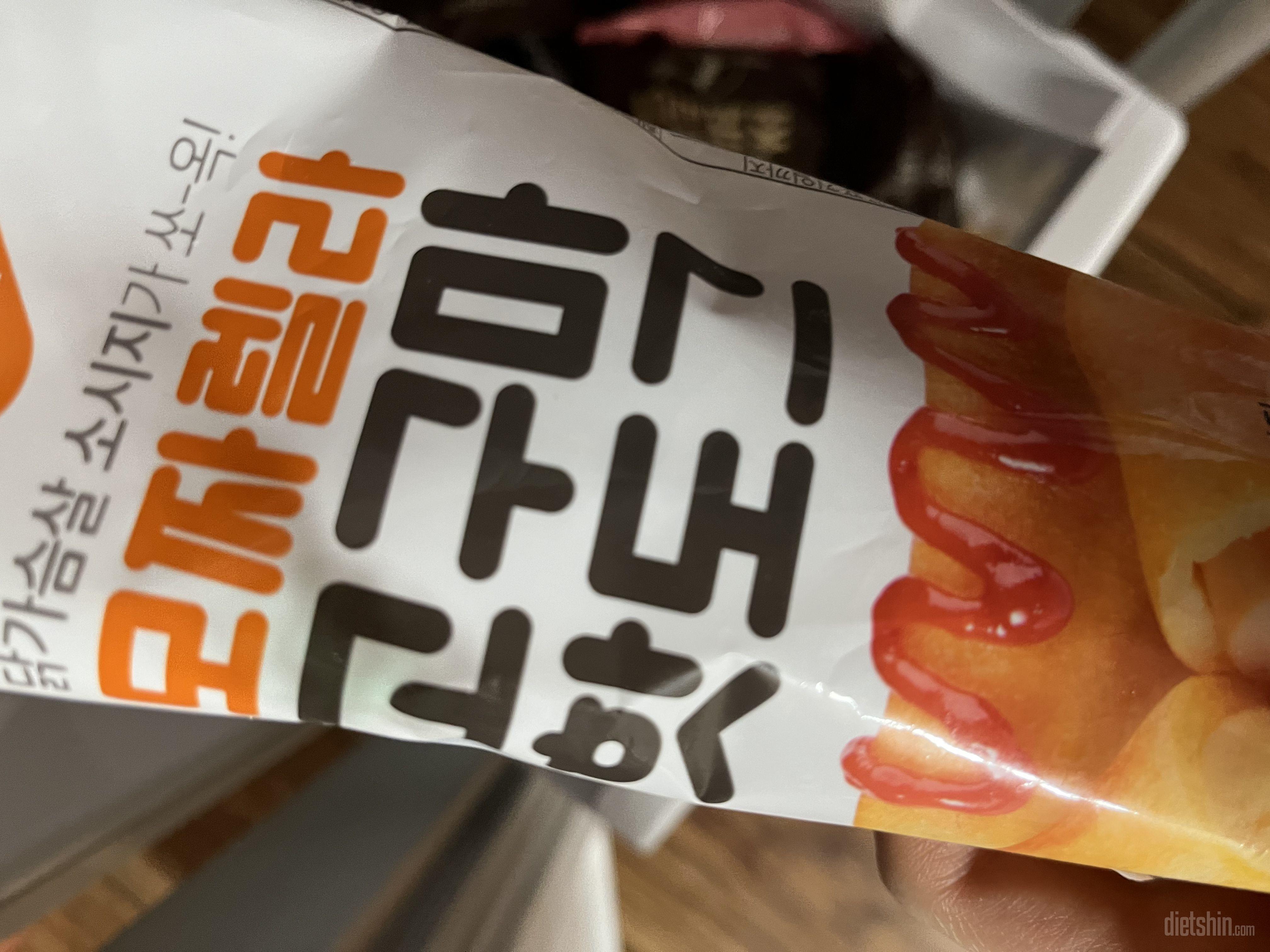 아직 안 먹어봤지만
칼로리도 낮고