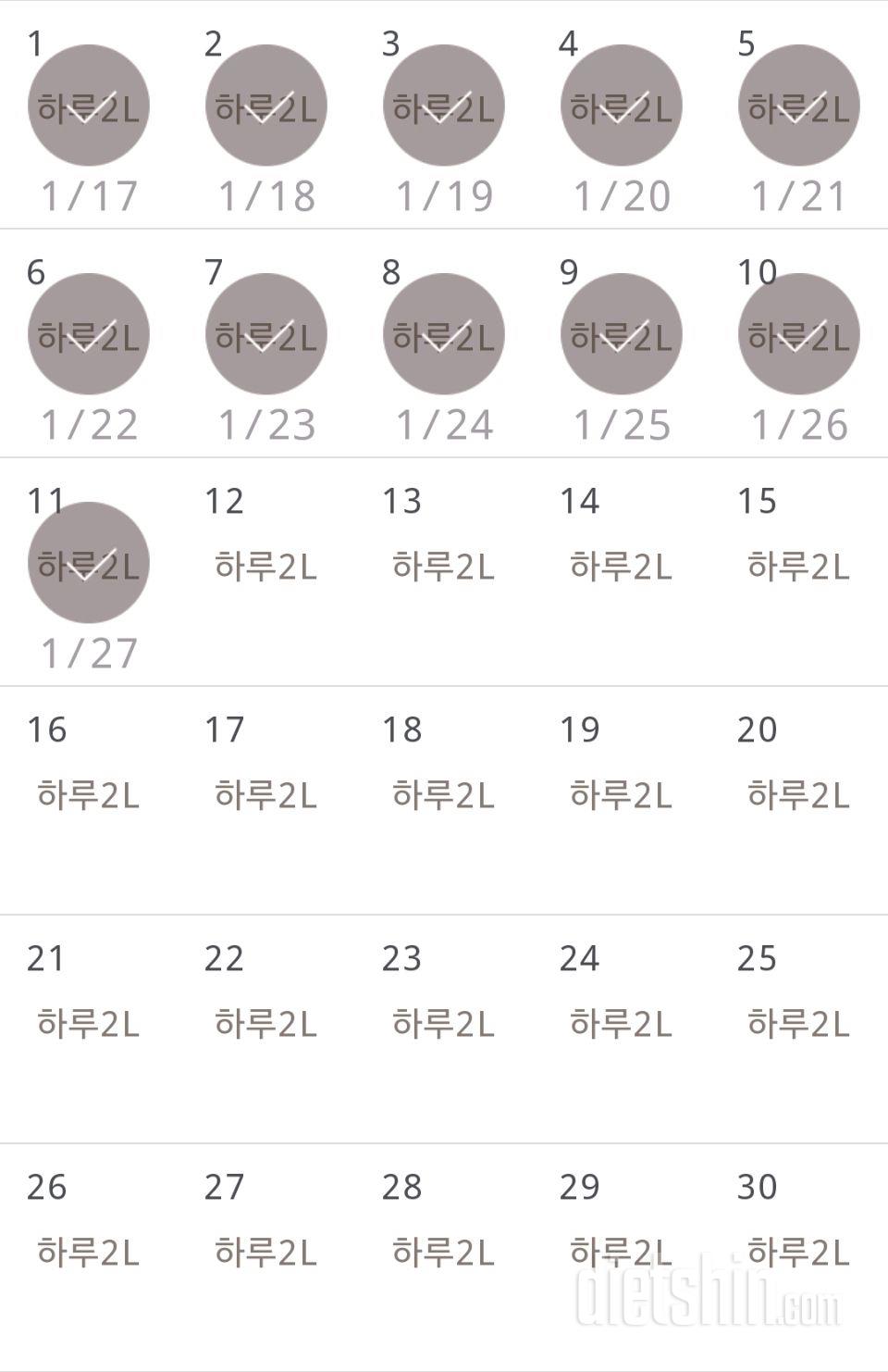 30일 하루 2L 물마시기 311일차 성공!