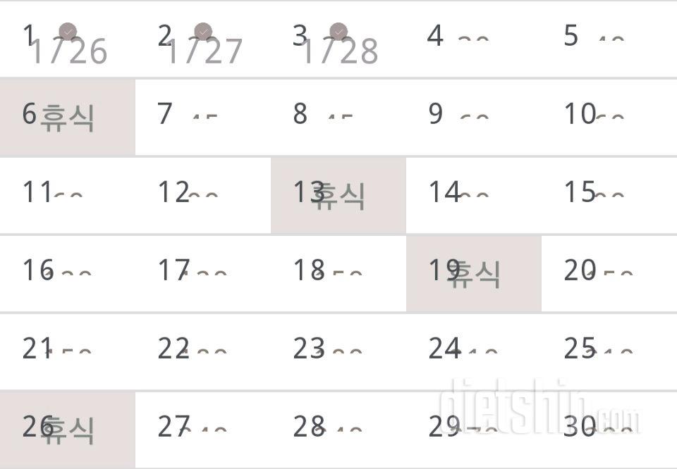 30일 플랭크 3일차 성공!