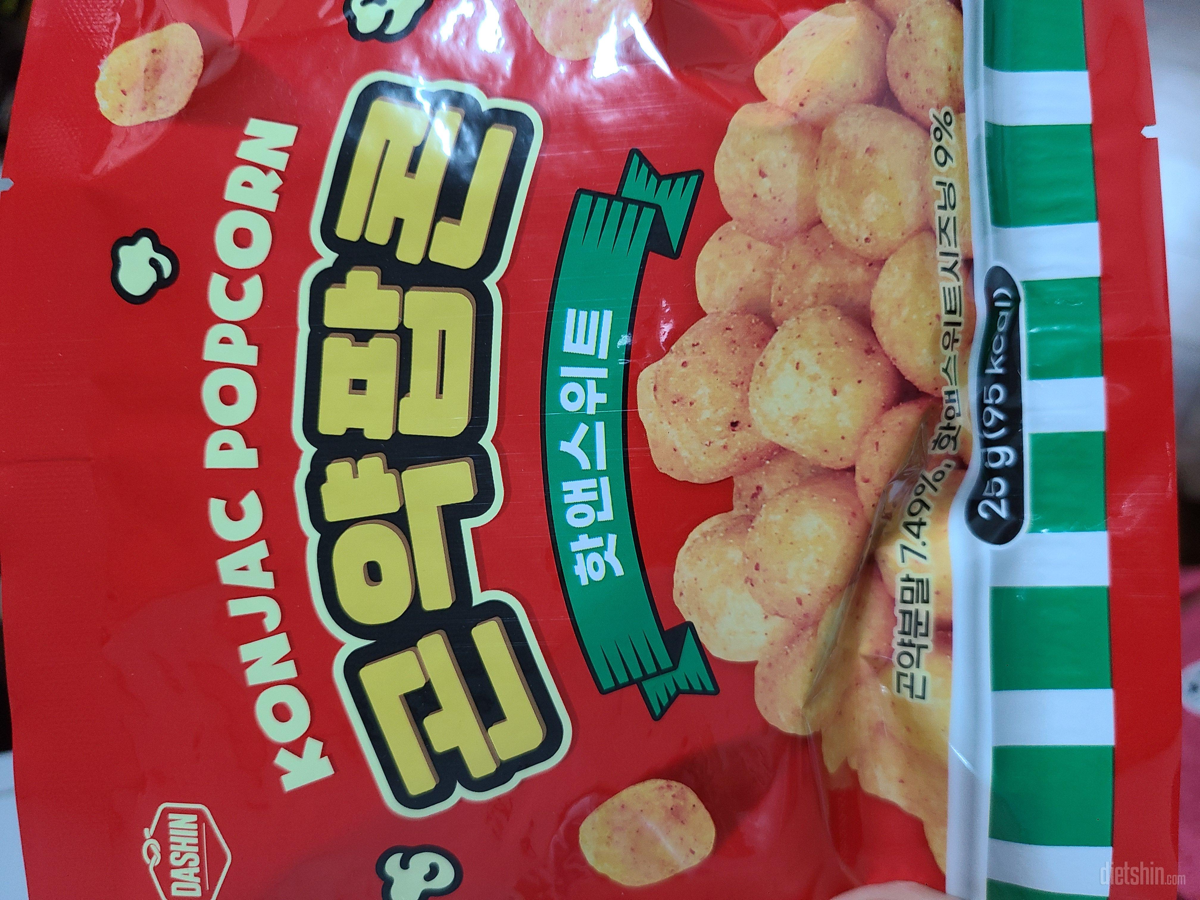 성분좋고 칼로리낮아서 구매했어요^^