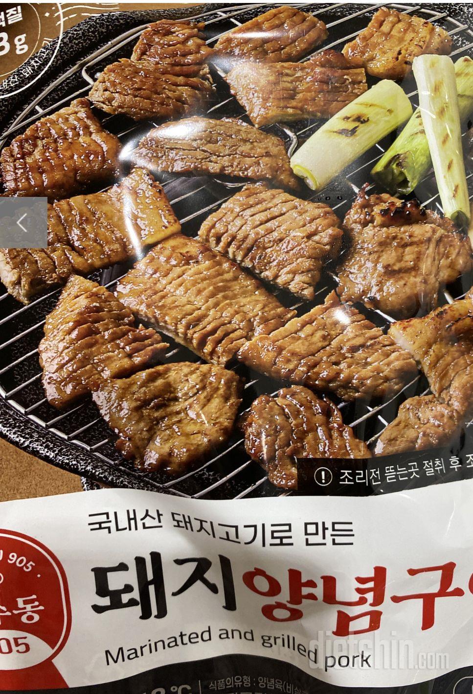 맛납니다^^♥ 차후 또 구매할게요 비