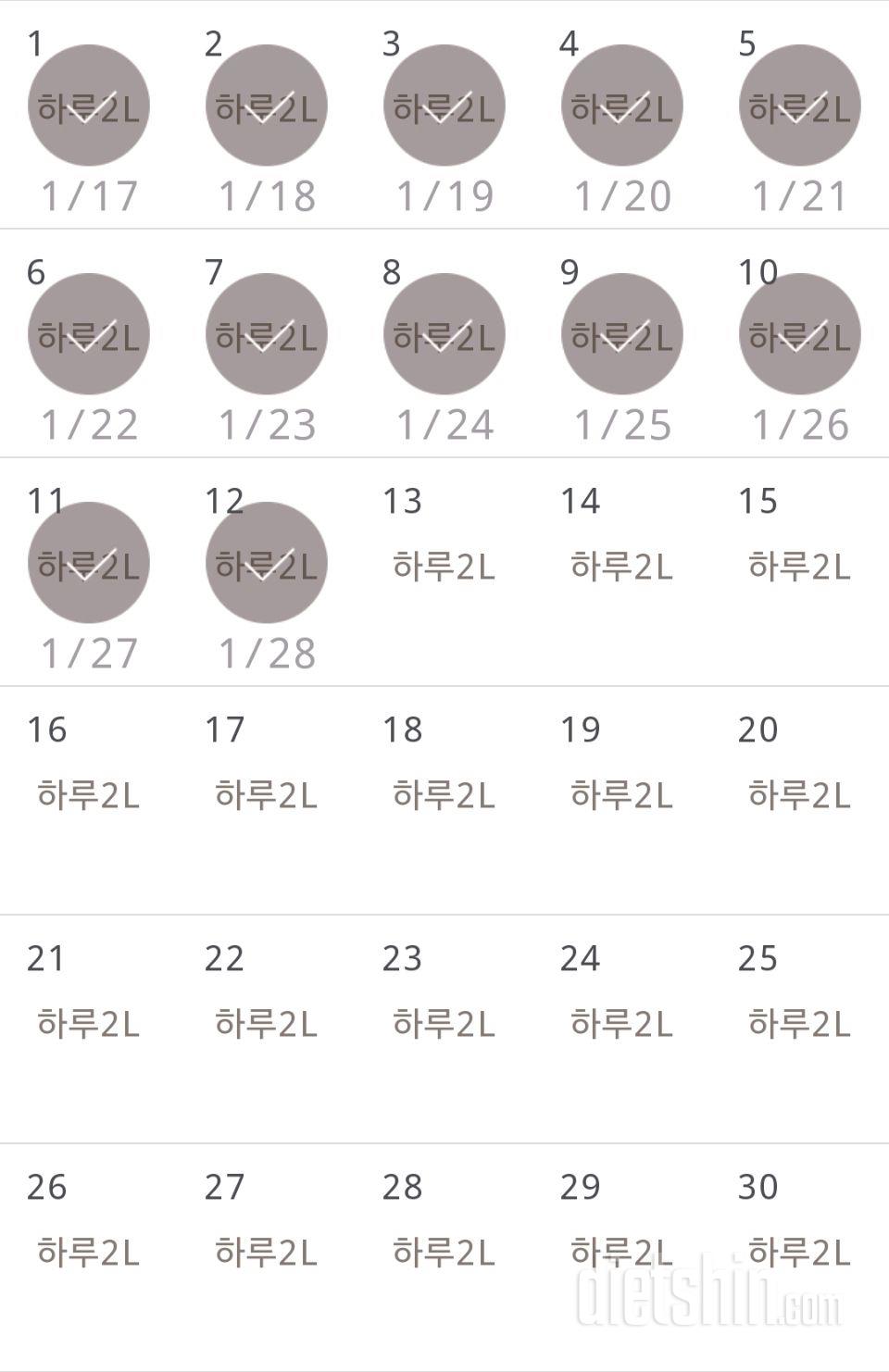 30일 하루 2L 물마시기 312일차 성공!