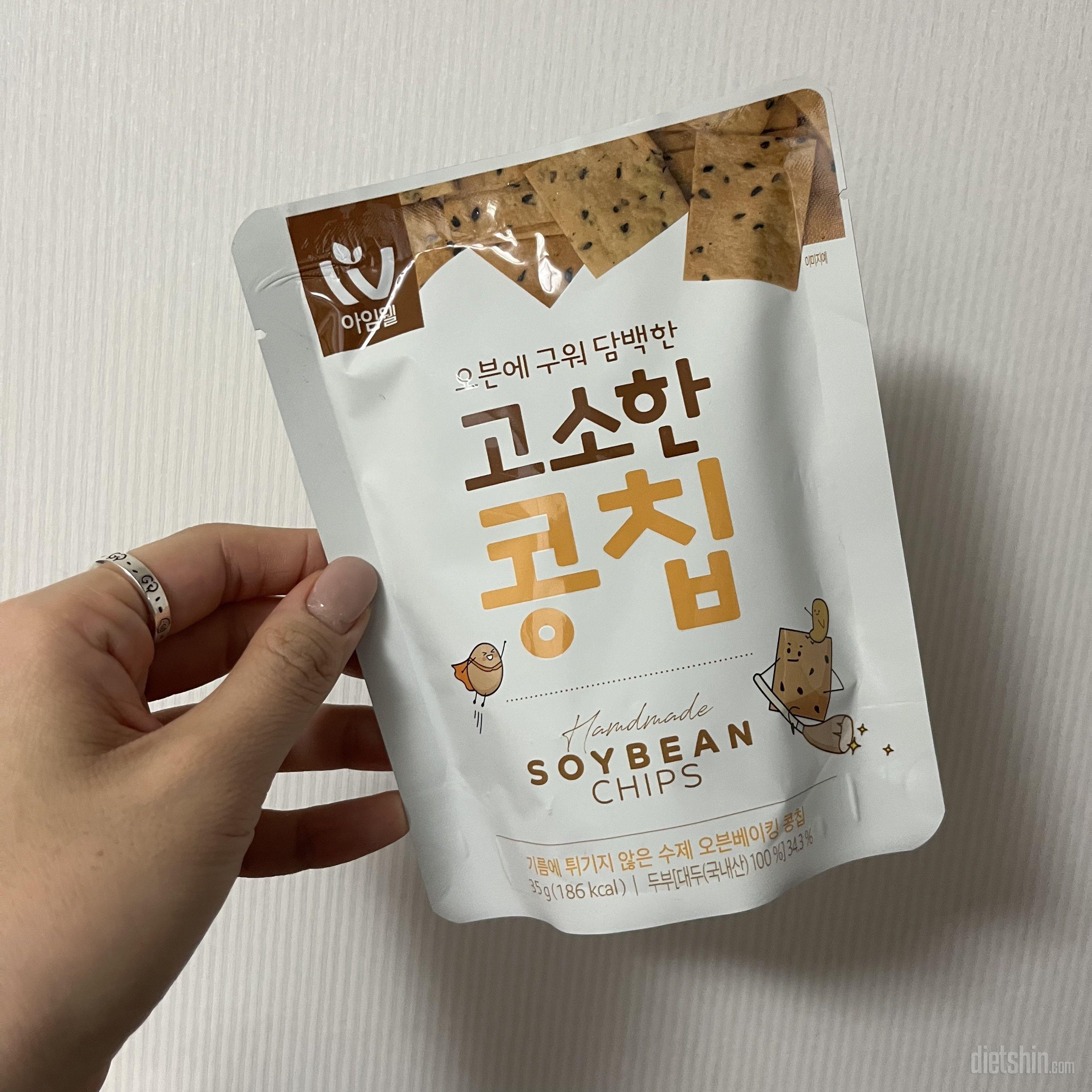 콩칩 정말 이름대로 고소하고 요즘 최