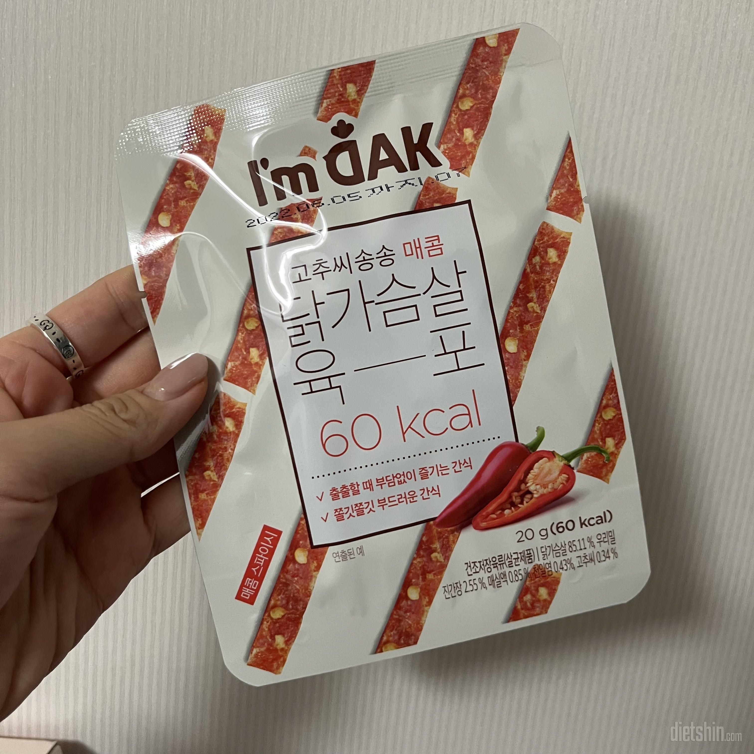 요즘 육포에 빠져서 구경하다가 닭가슴