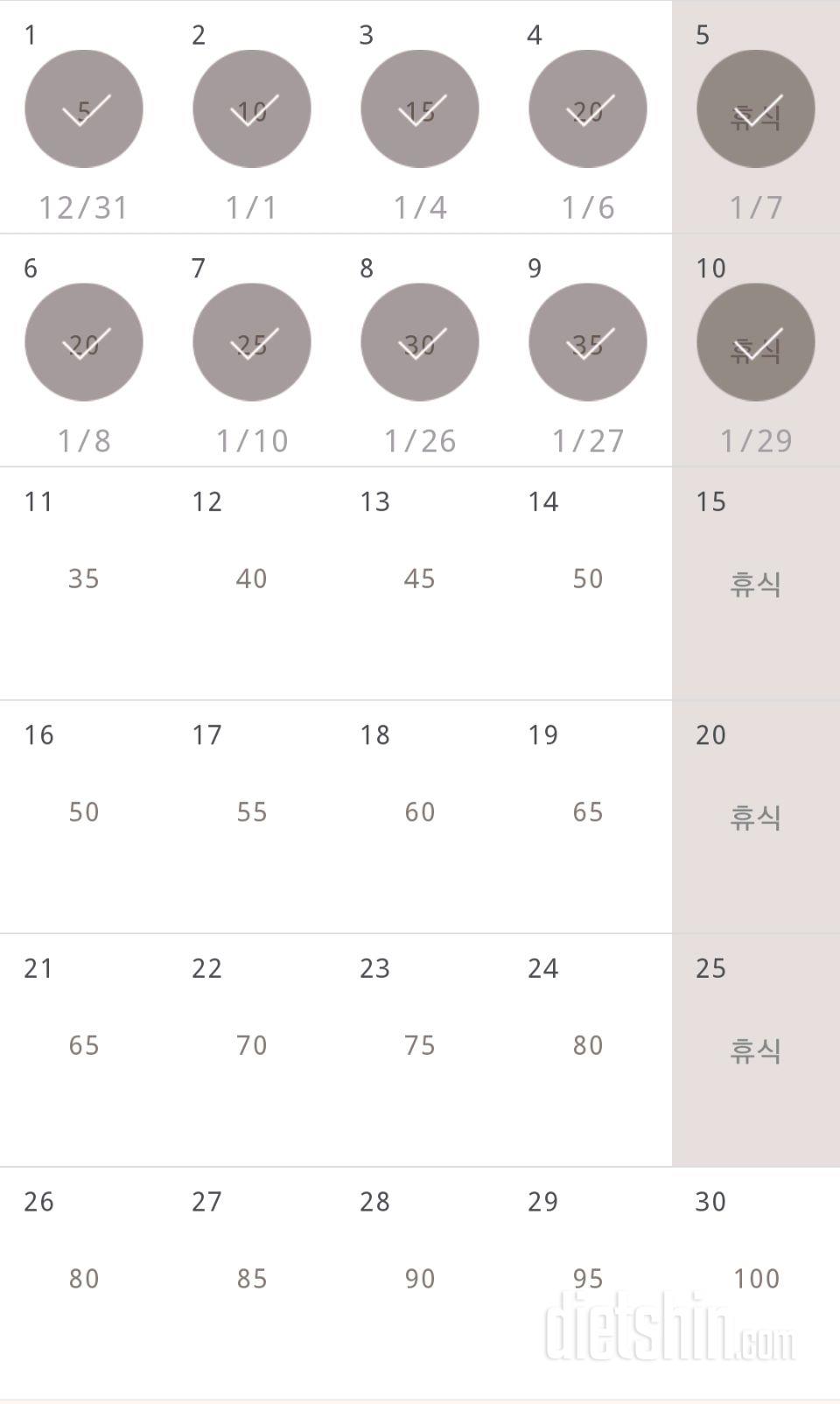 30일 버핏 테스트 40일차 성공!