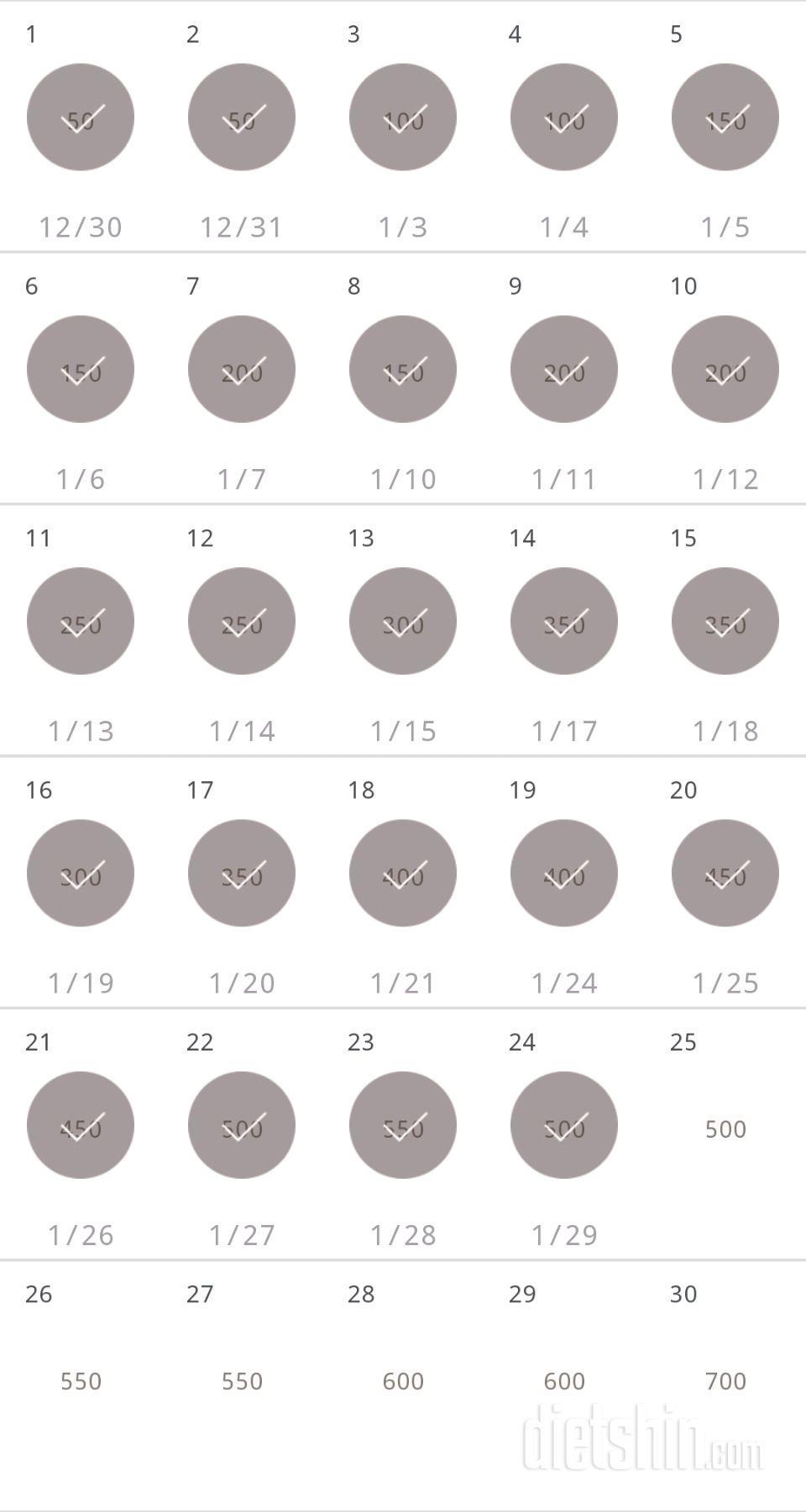 30일 점핑잭 684일차 성공!