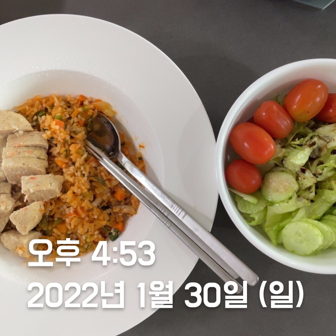 01월 30일(저녁 490kcal)