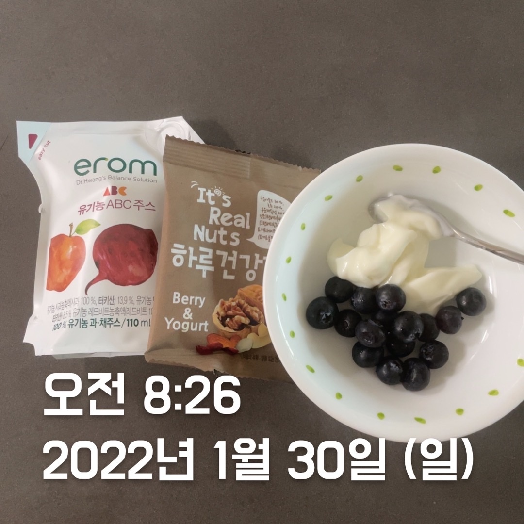 01월 30일(아침 237kcal)