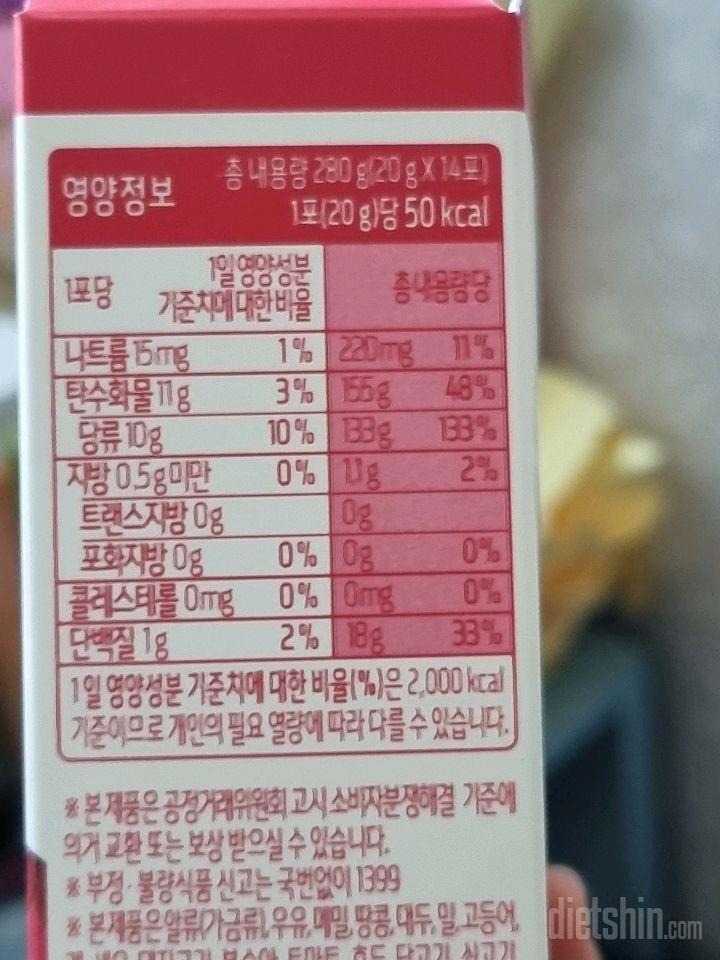 석류 더 콜라겐