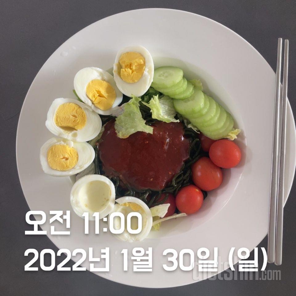 1월30일 점심