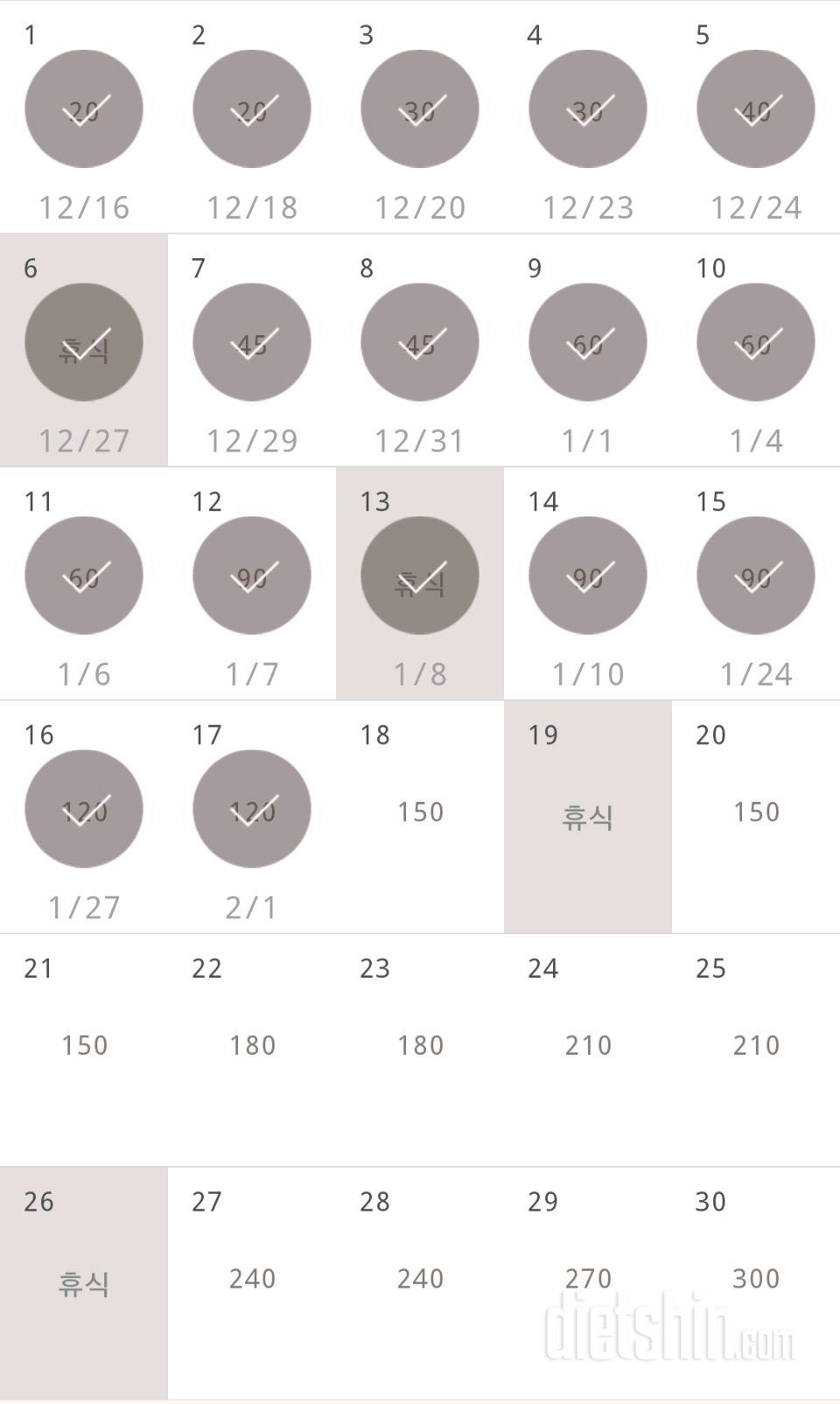 30일 플랭크 47일차 성공!