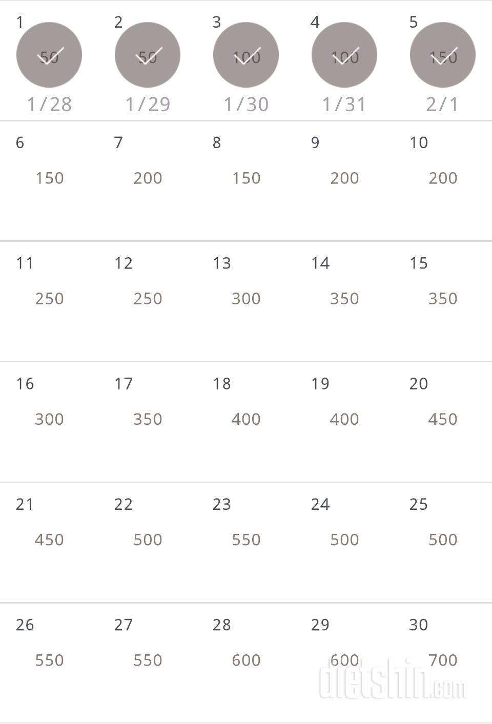 30일 점핑잭 545일차 성공!