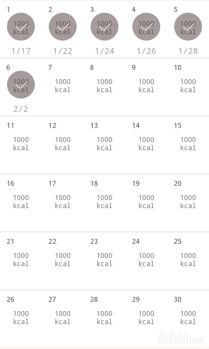 30일 1,000kcal 식단 96일차 성공!