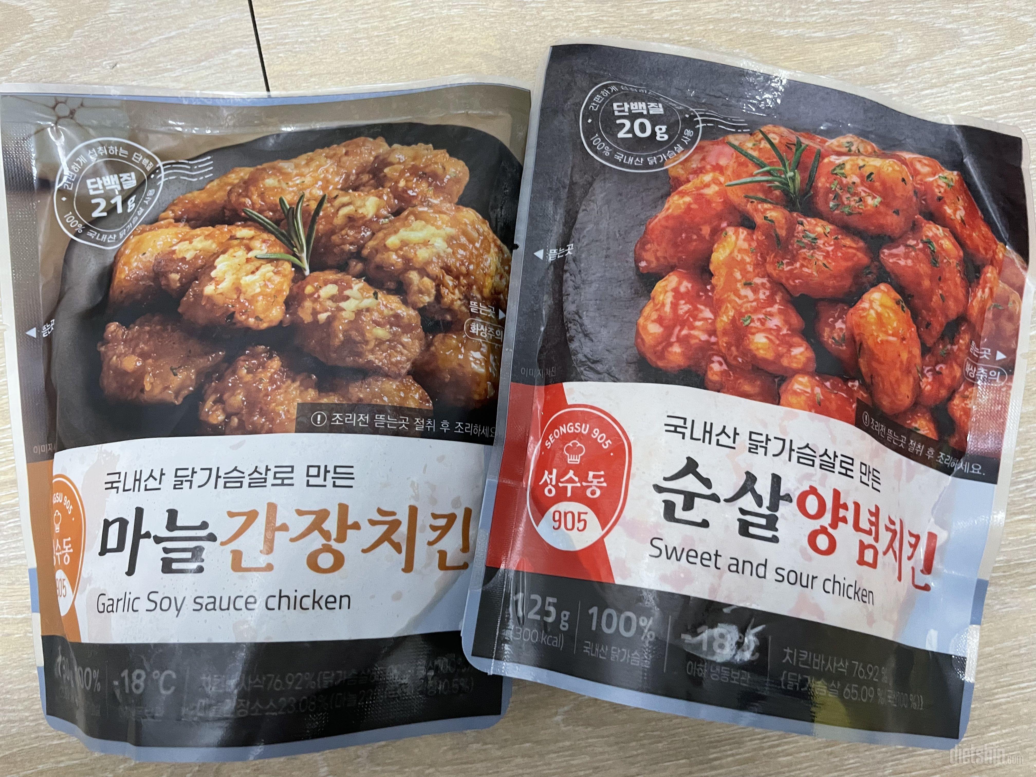 치킨 간편하고 맛있게 먹을수 있어서