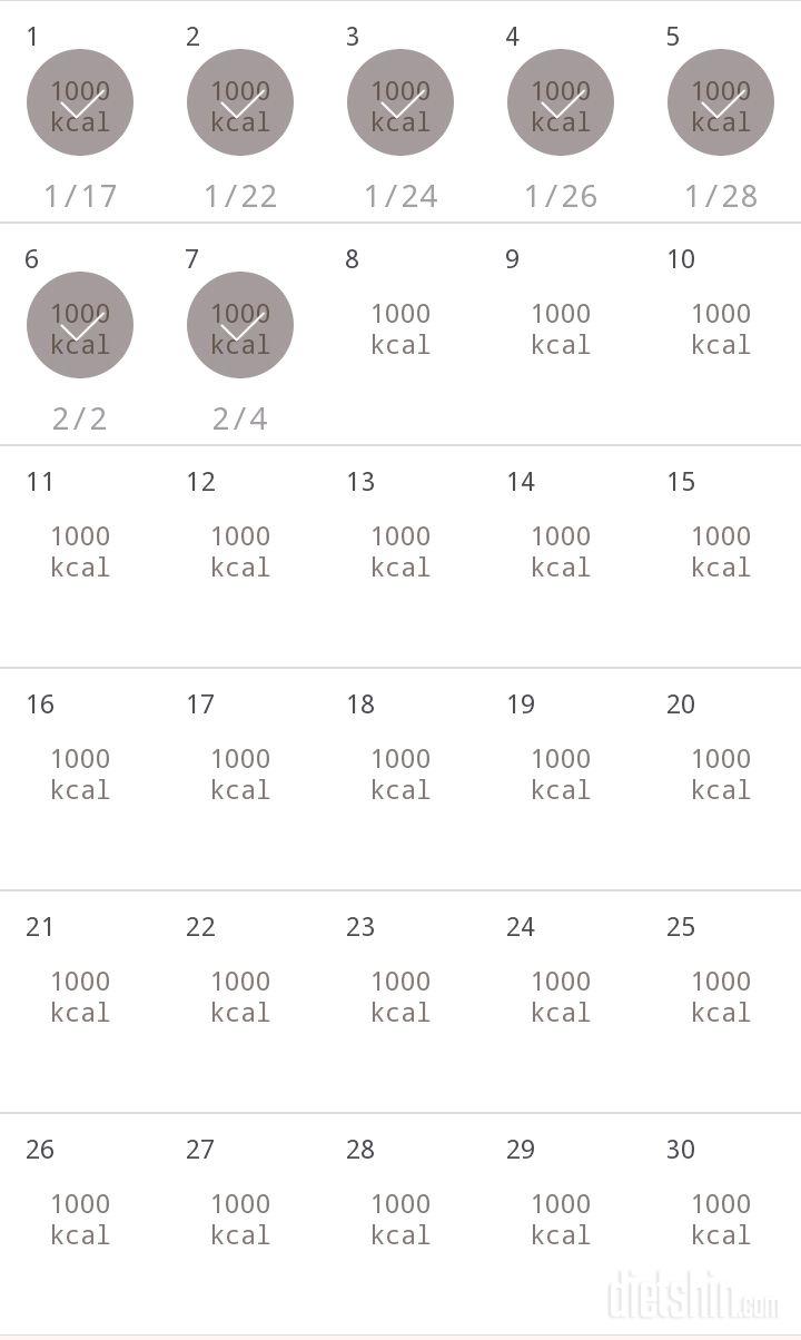 30일 1,000kcal 식단 97일차 성공!