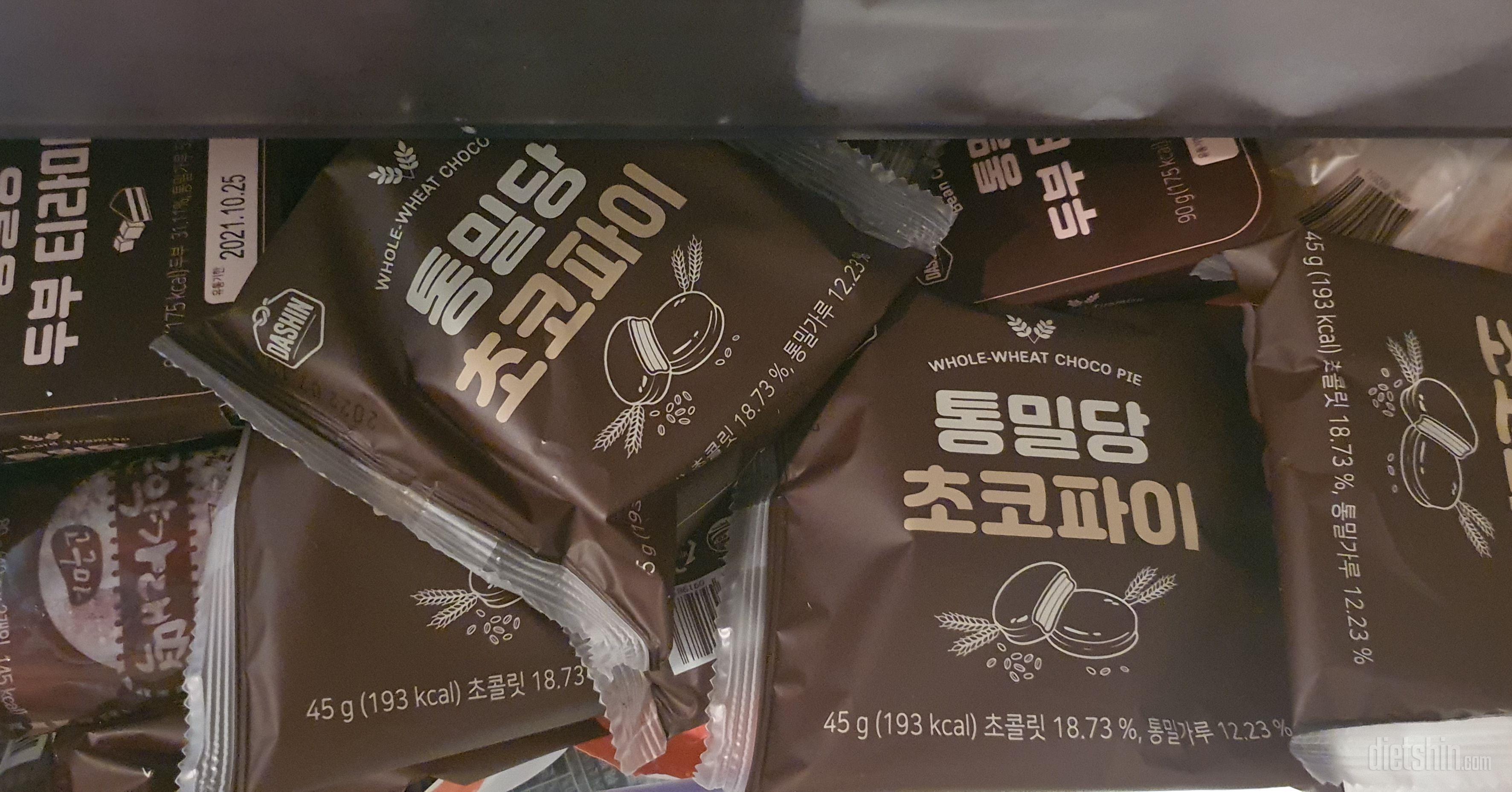 진짜 맛있어요 초코 과자 대신 먹기