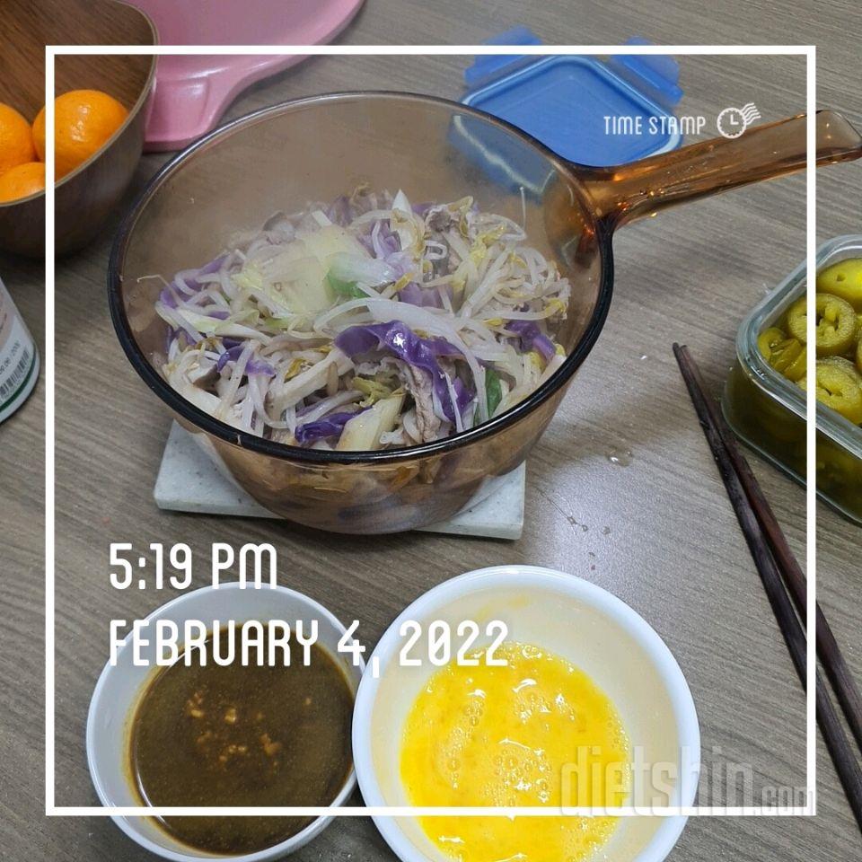 02월 04일( 저녁식사 512kcal)