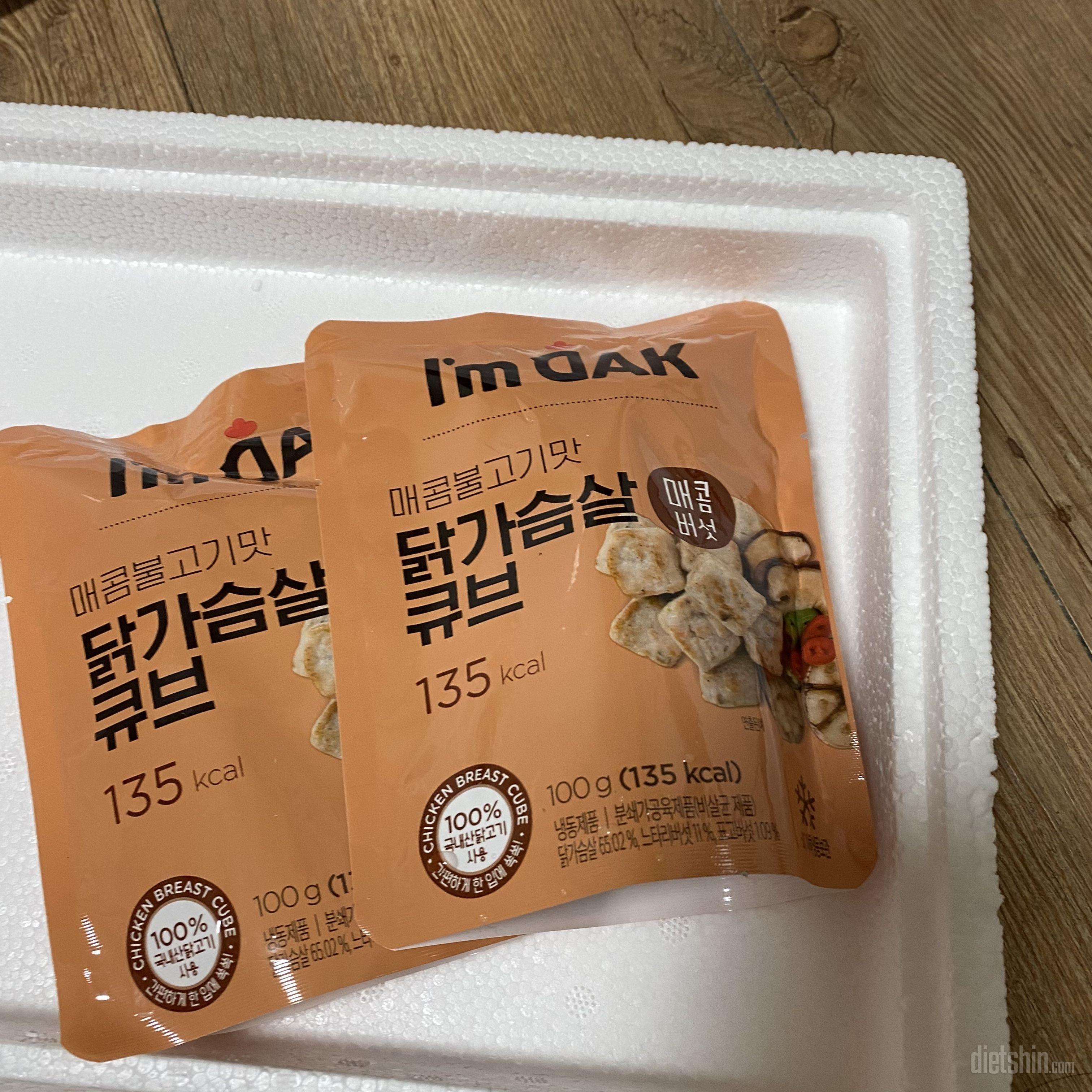 매콤 불고기를 시켰는데
매콤 버섯이