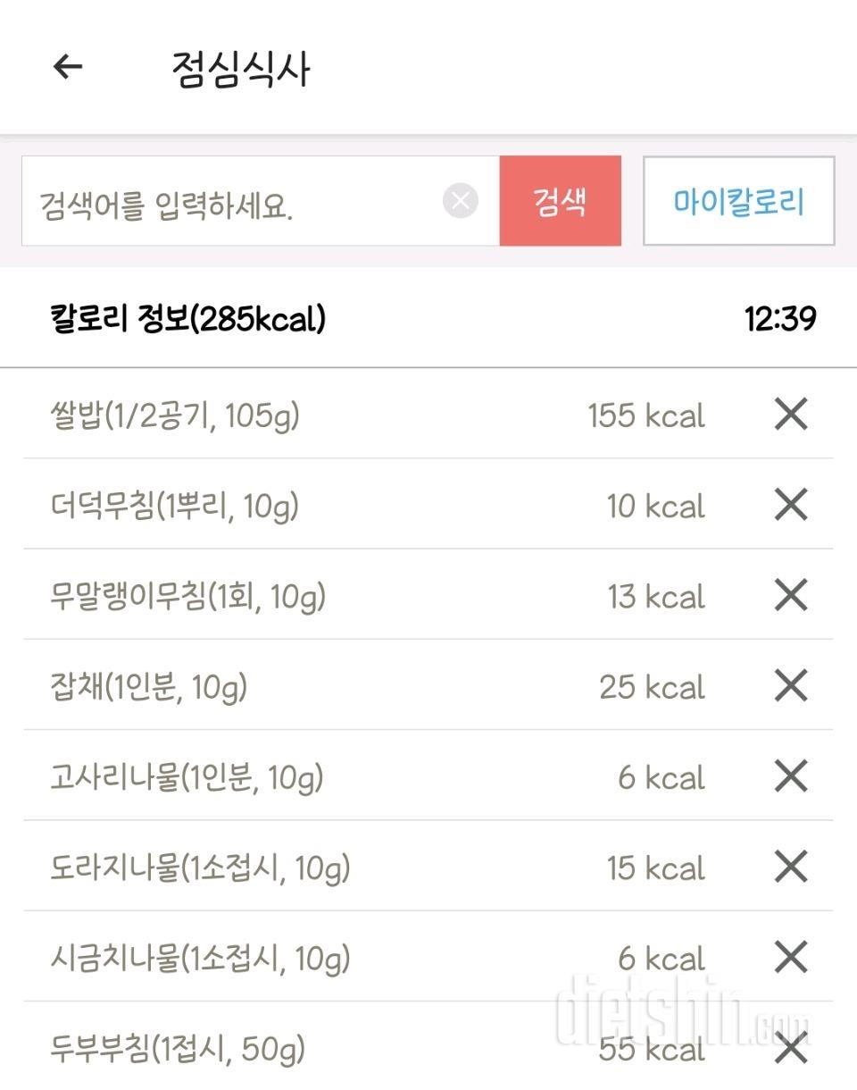 2. 4 기록