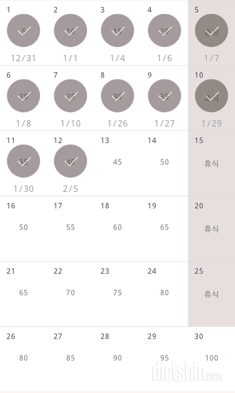 30일 버핏 테스트 42일차 성공!