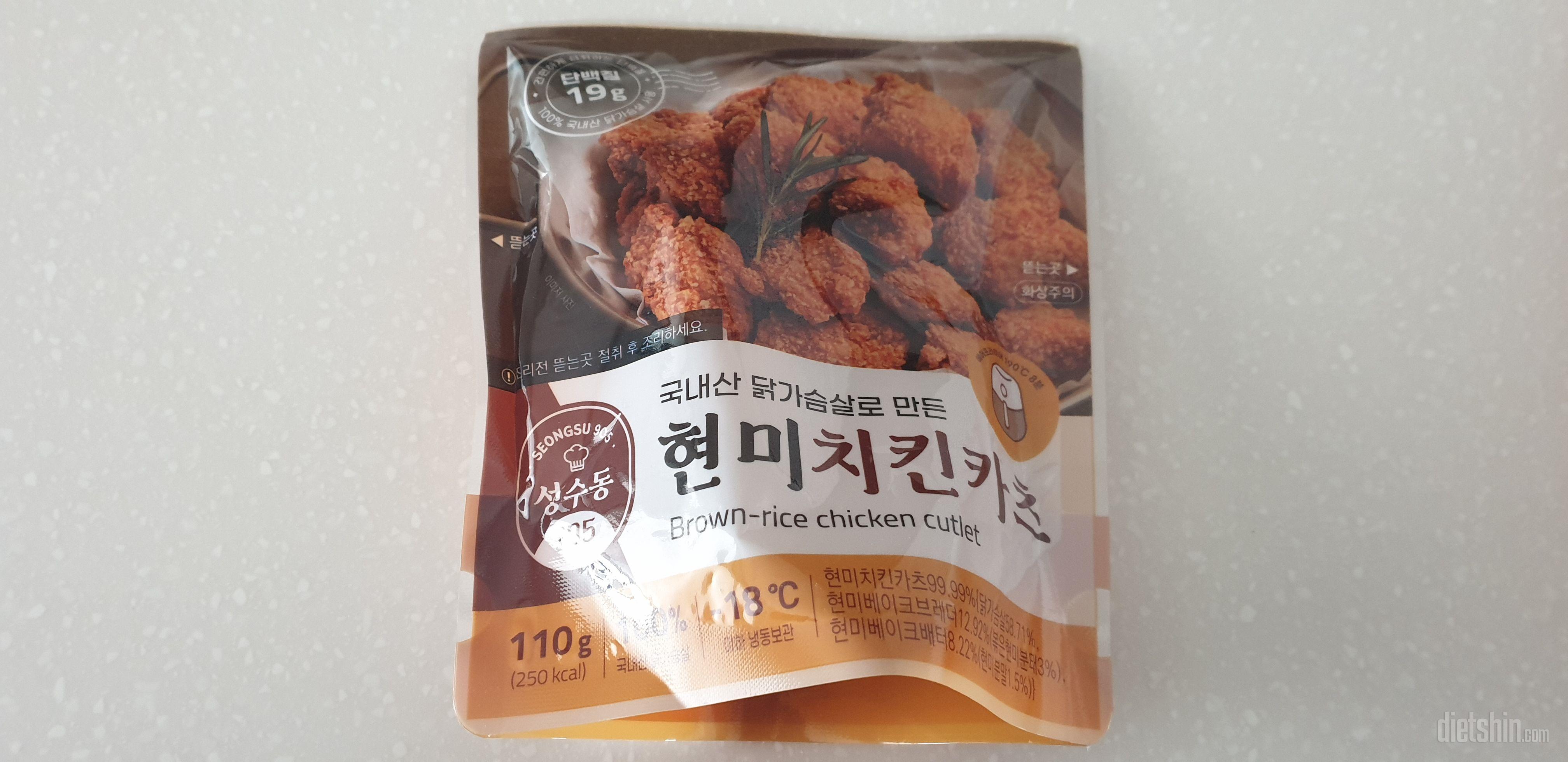 제가 먹으려고 샀는데 오빠가 맛있다고