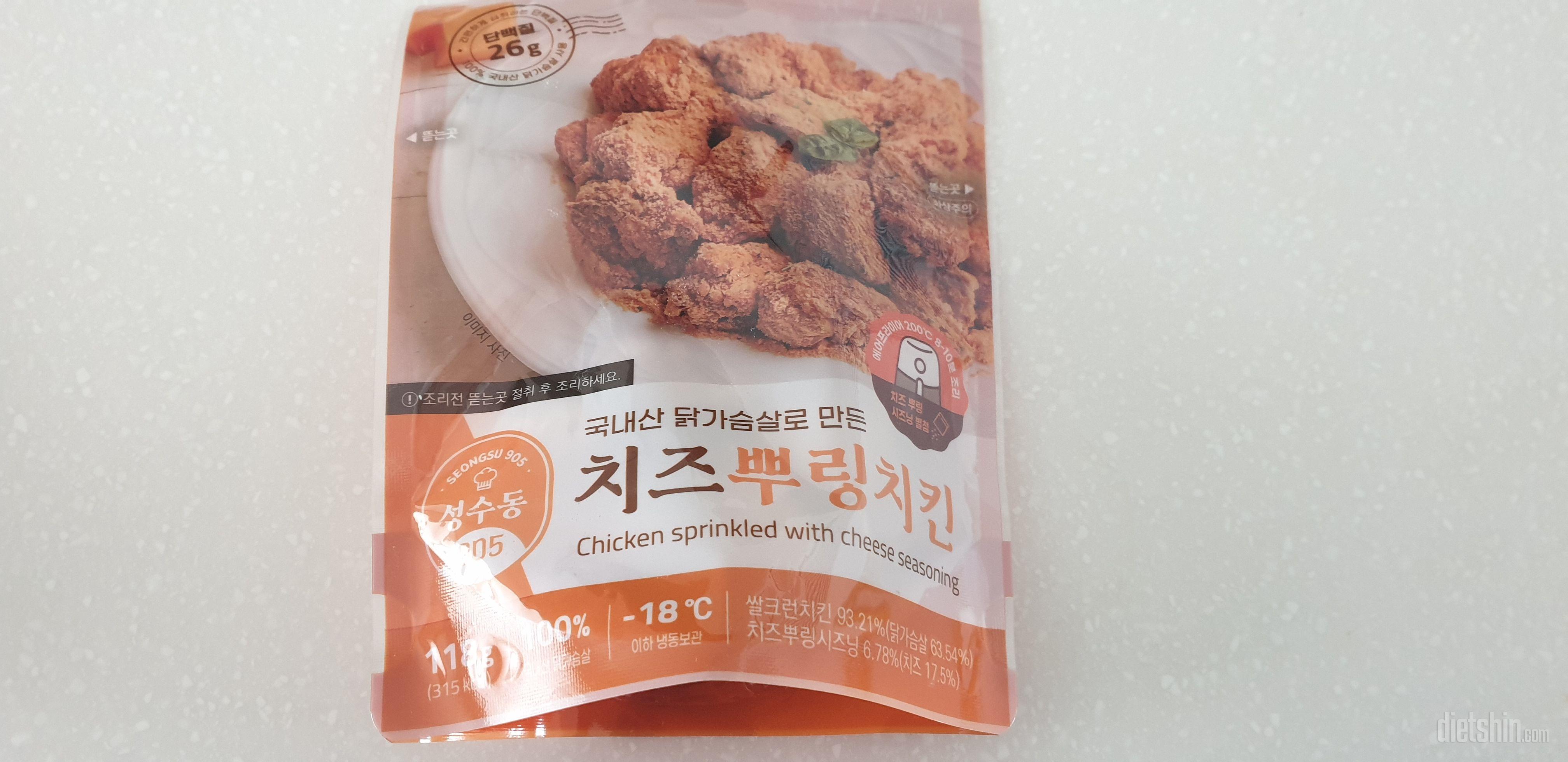 요샌 다신샵덕에 맛있게 다이어트 하고