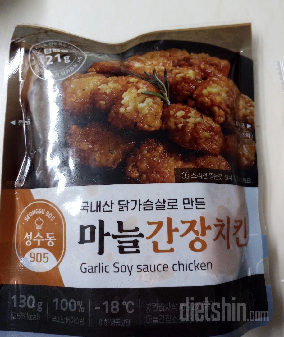 에어프라이기보다 전자레인지가 훨씬 맛