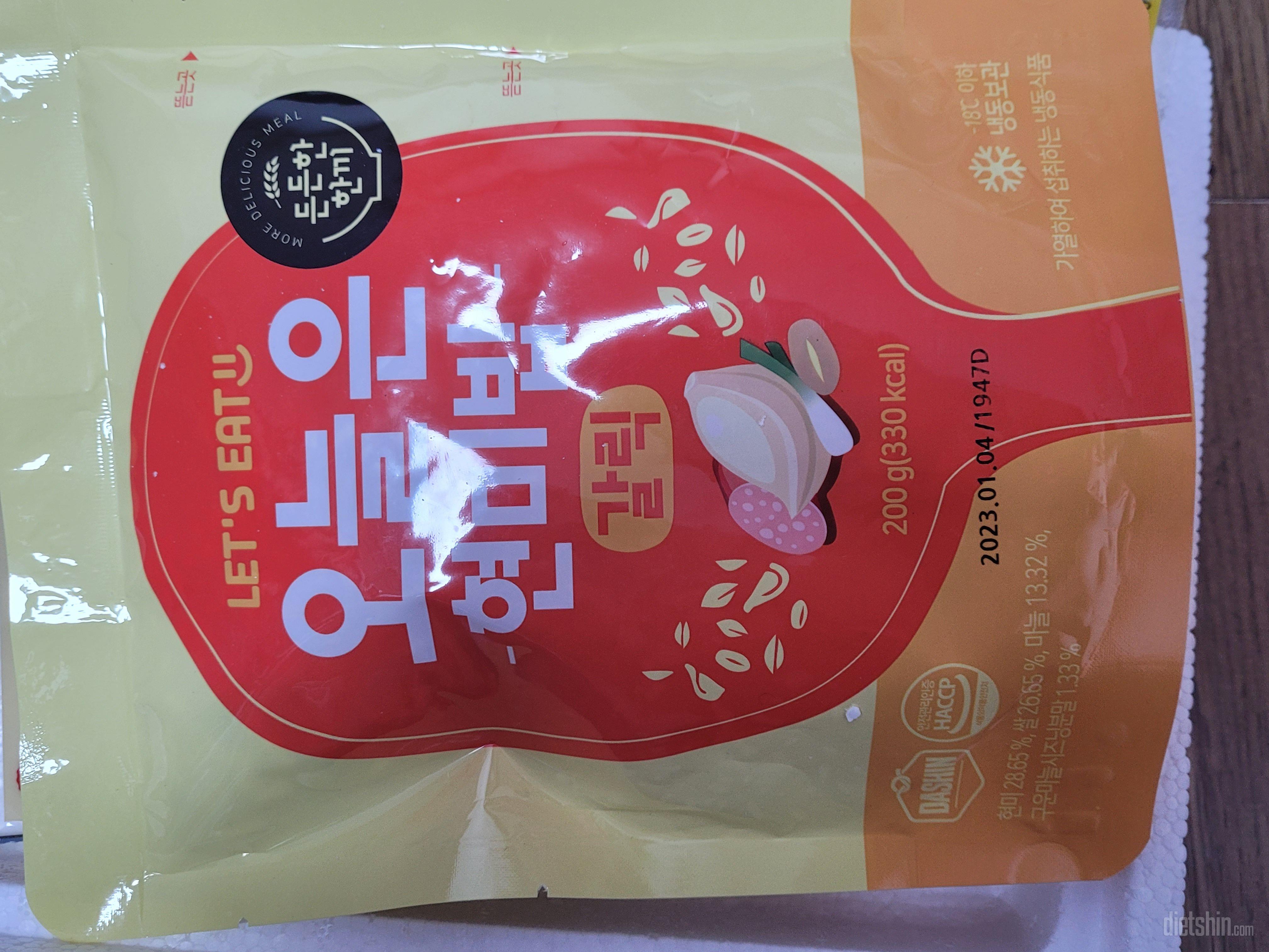간편해서 너무 좋아요ㅎ