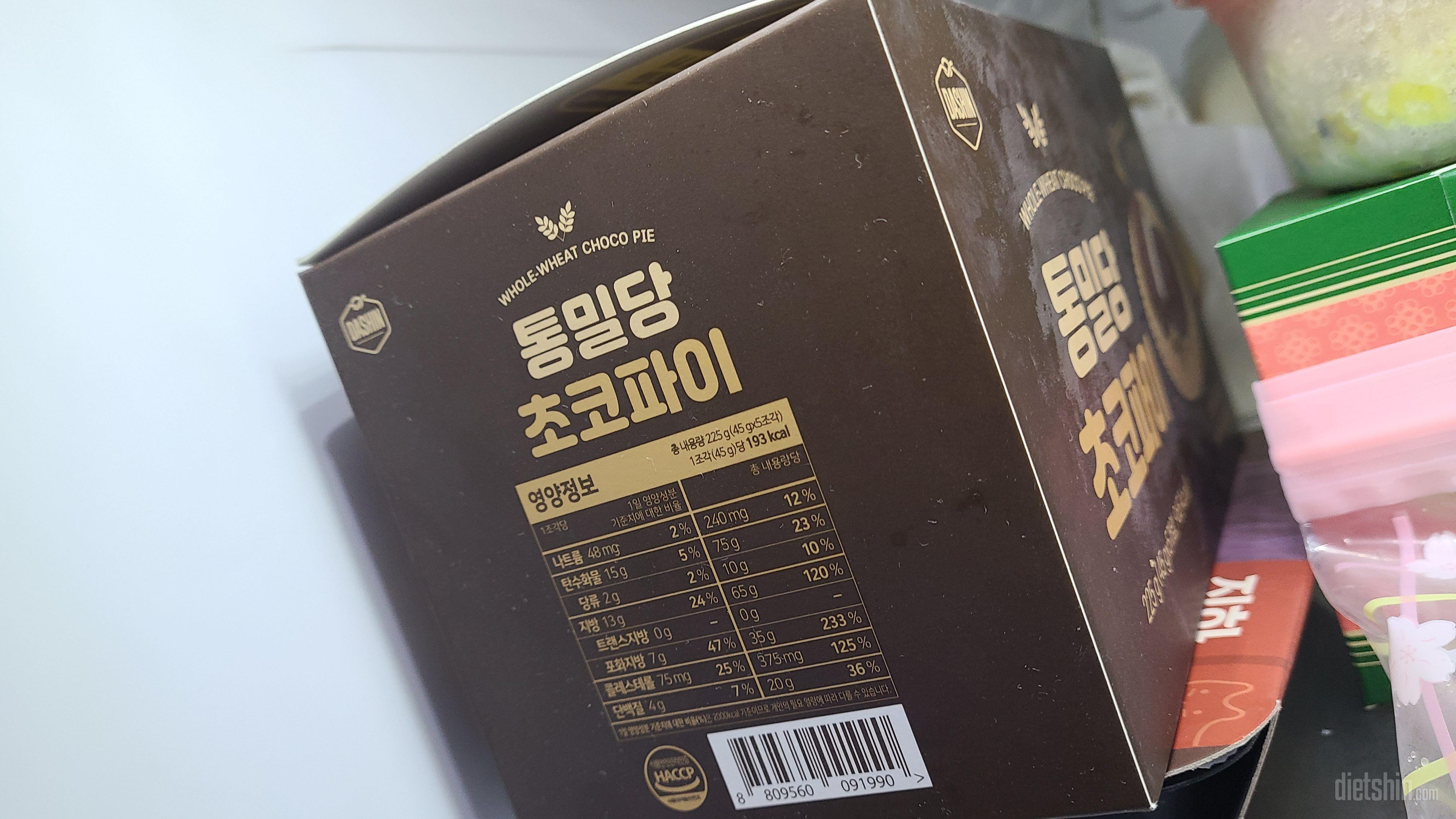 매번 재구매하게되는 상품이예요. 많이