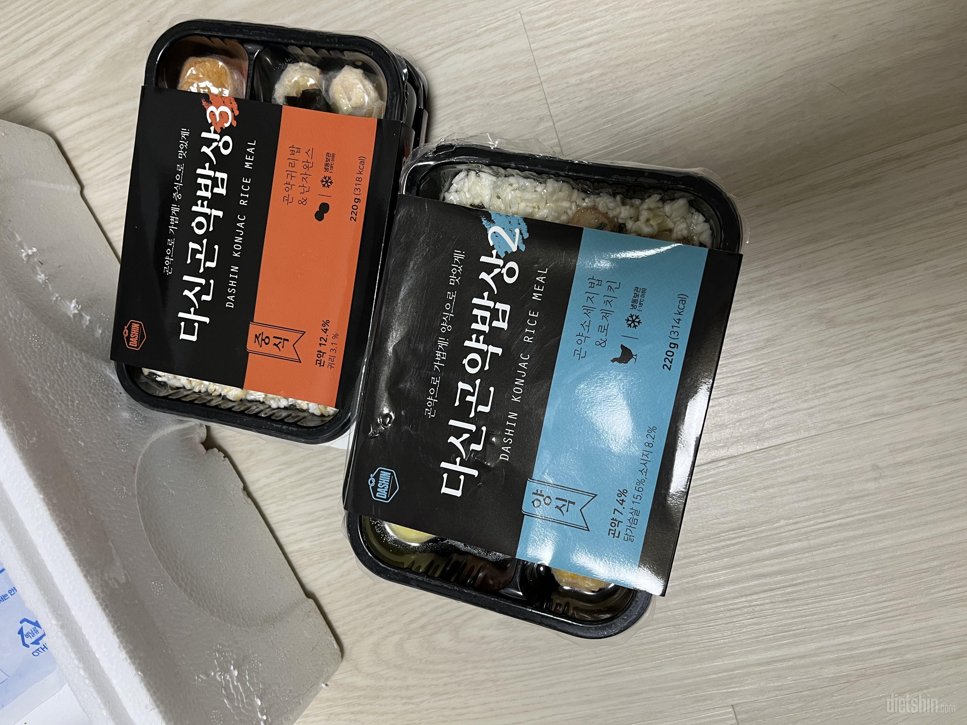 무슨맛인지 써잇는 종이껍데기 하나가
