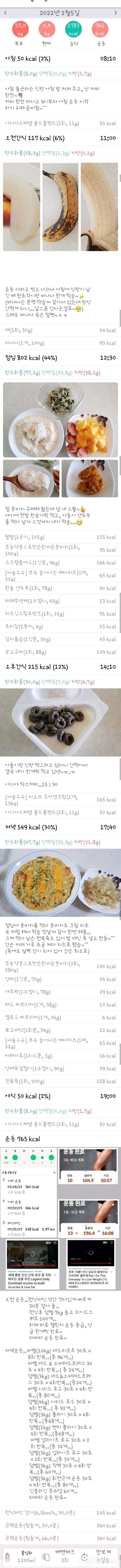 2022.  2.  5...하루 마무리~