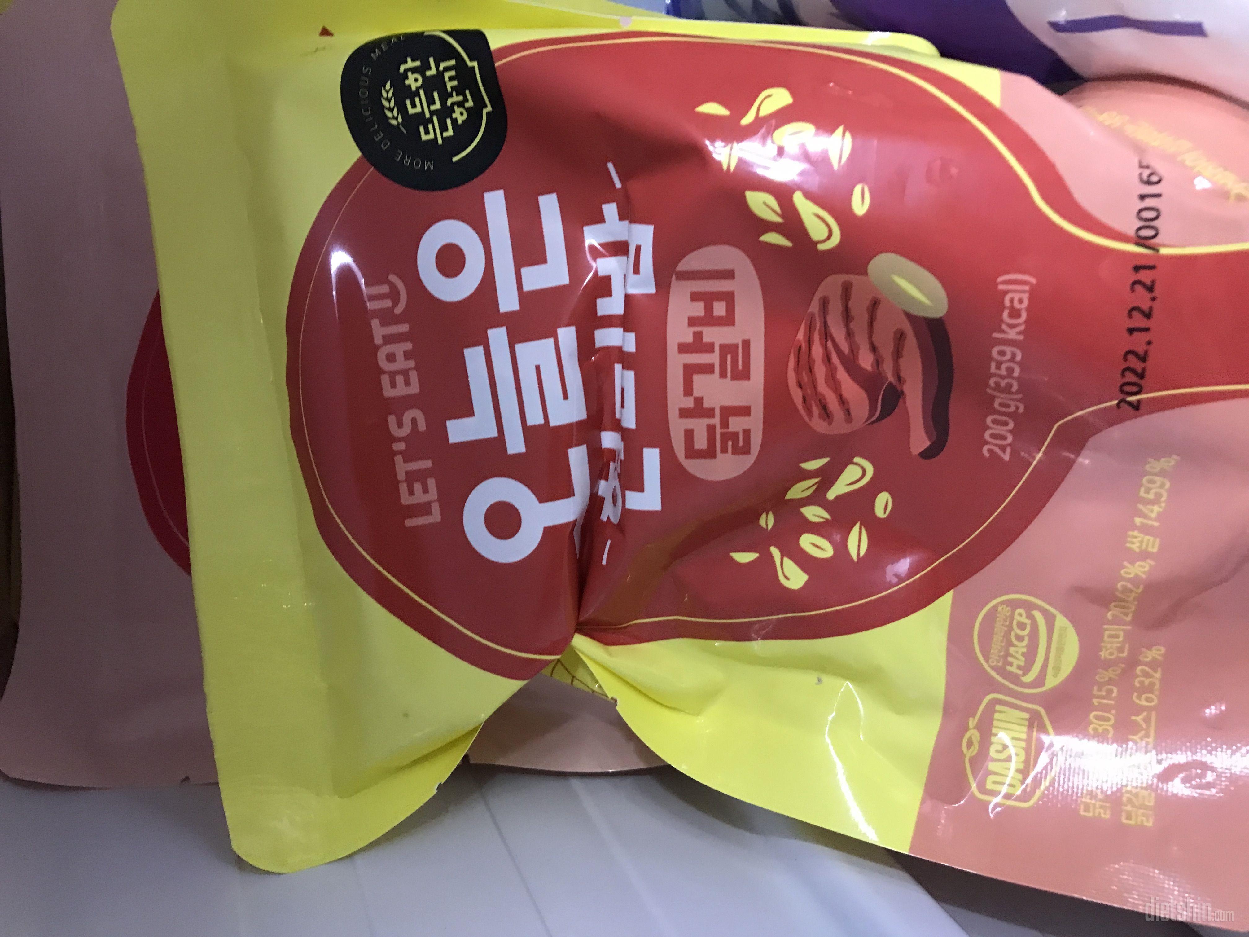 배송도 빠르고 맛있네요