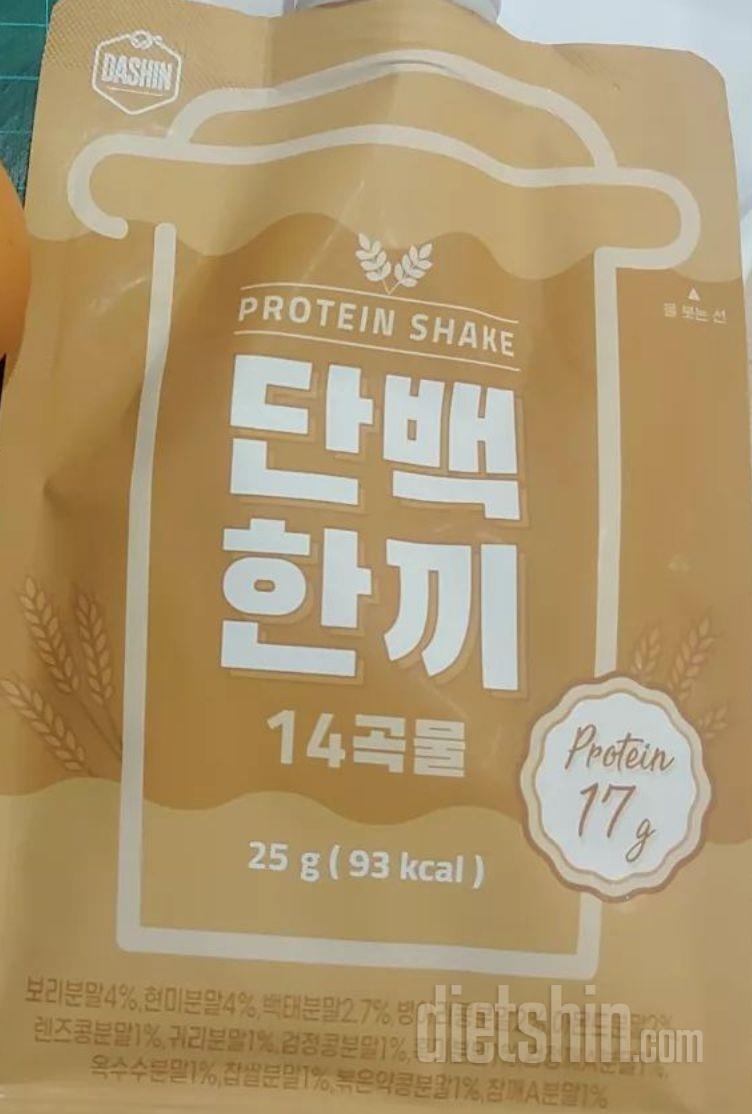 고소하고 단백질 함량도 높고 너무 맛