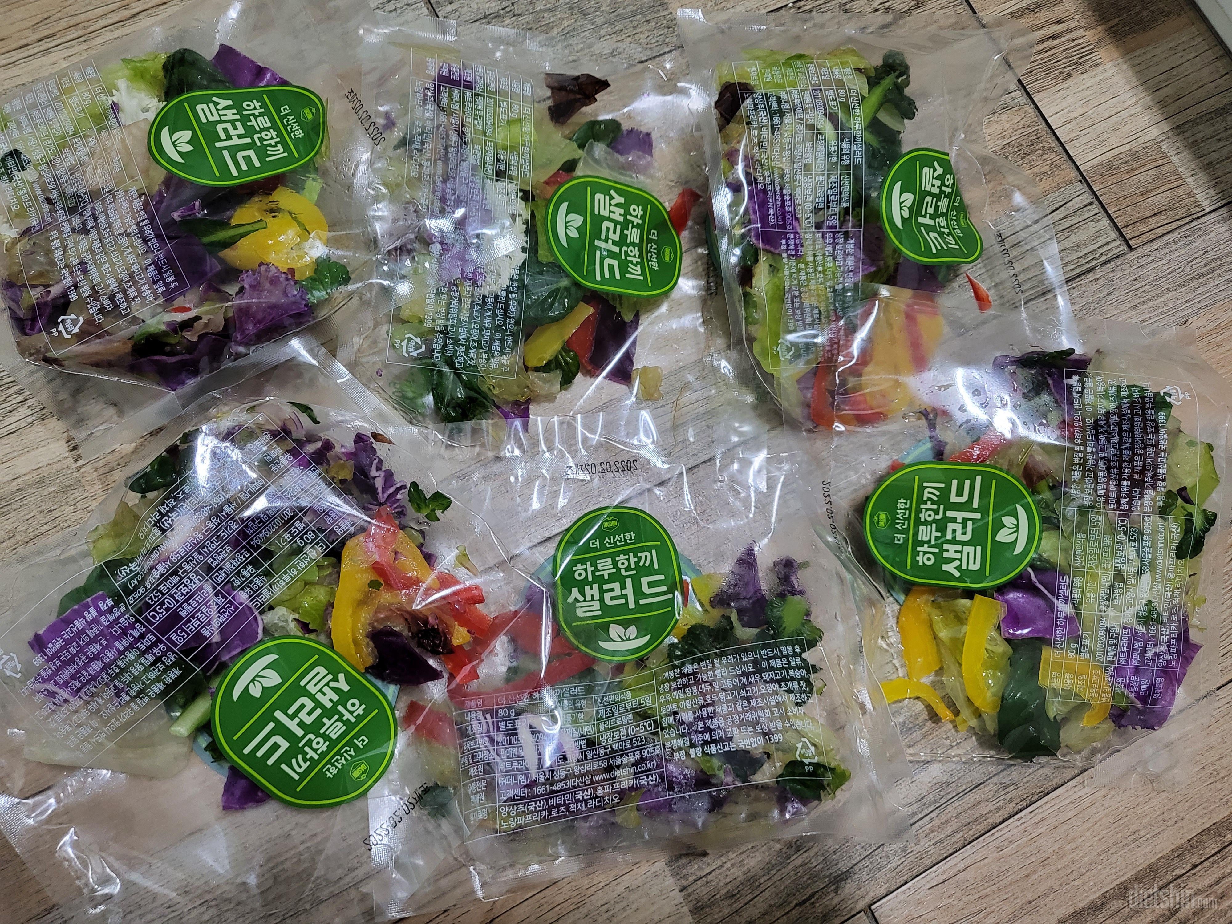 음... 지난번에도 야채가 얼어서 왔